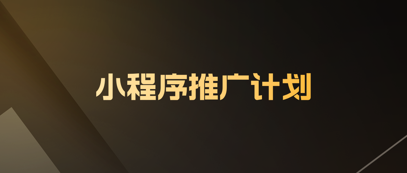 上新日期：9.11 售价：980元 交付价：300元-炼金团队