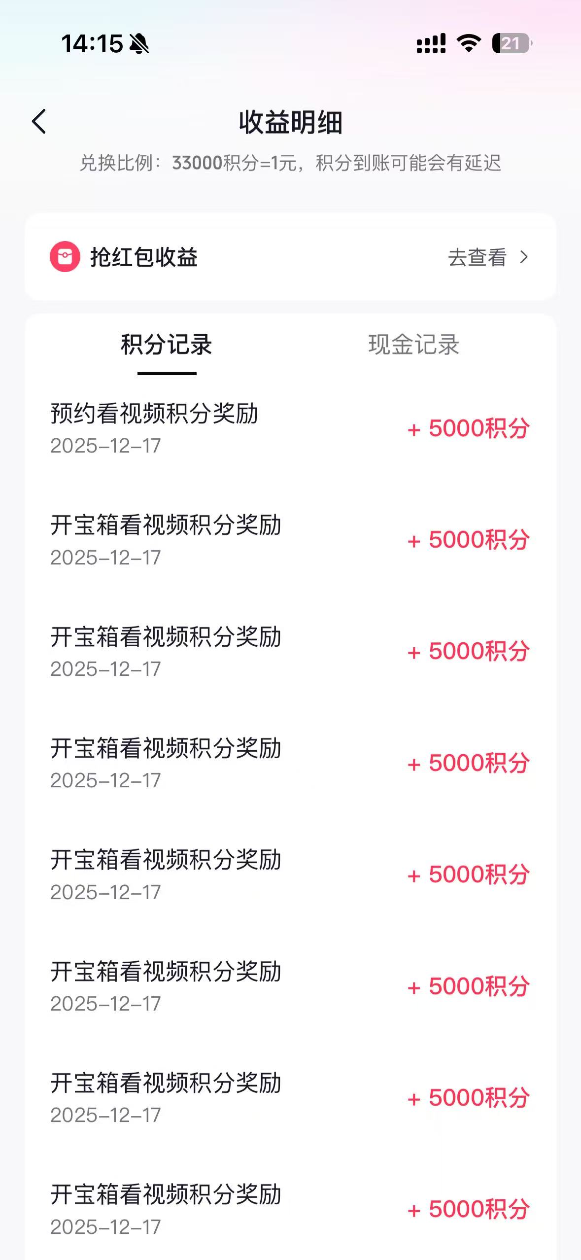 图片[2]-打金学员金币全是顶包5000➕-炼金团队