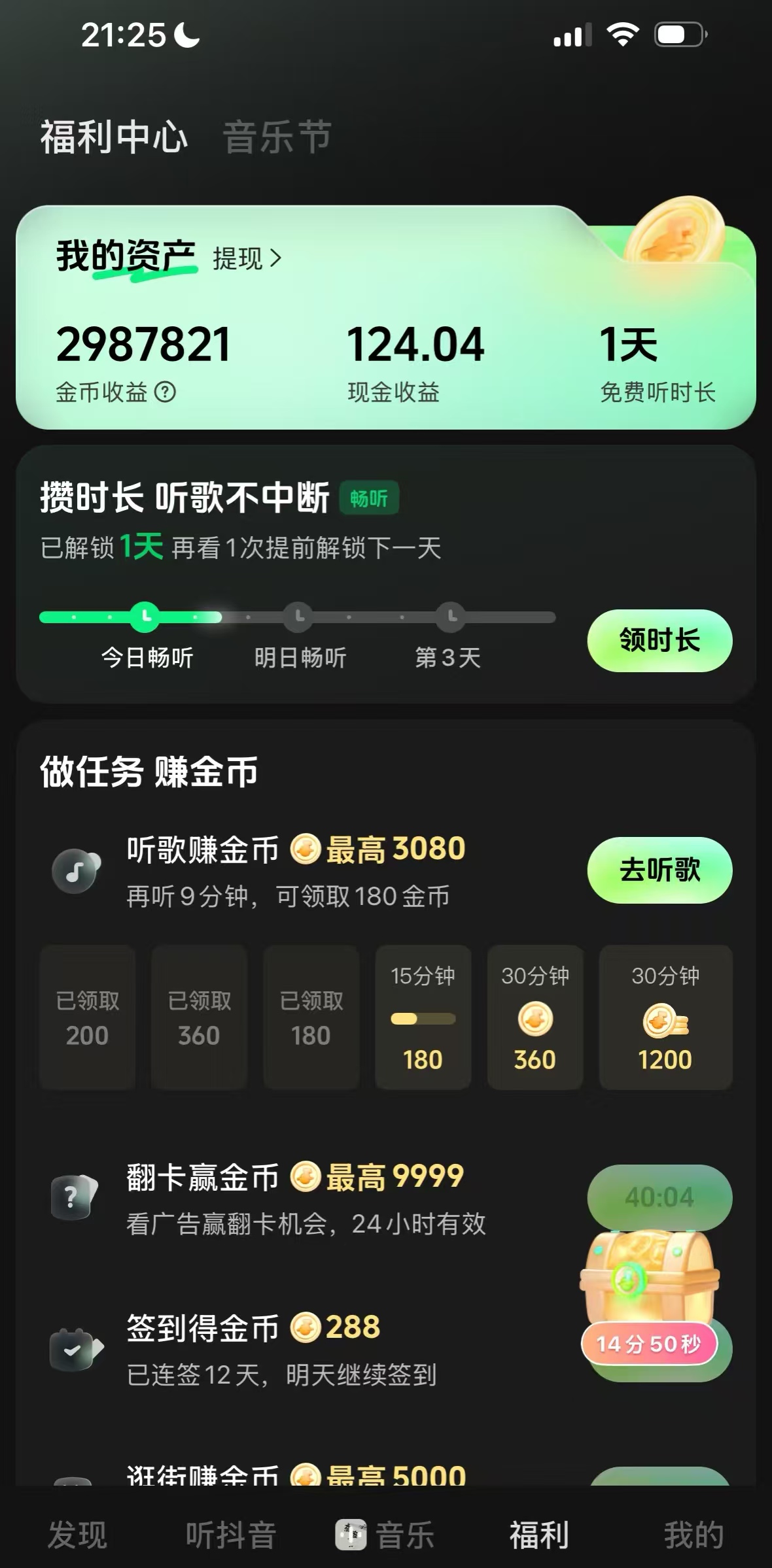 图片[2]-手机打金学员收益90➕-炼金团队