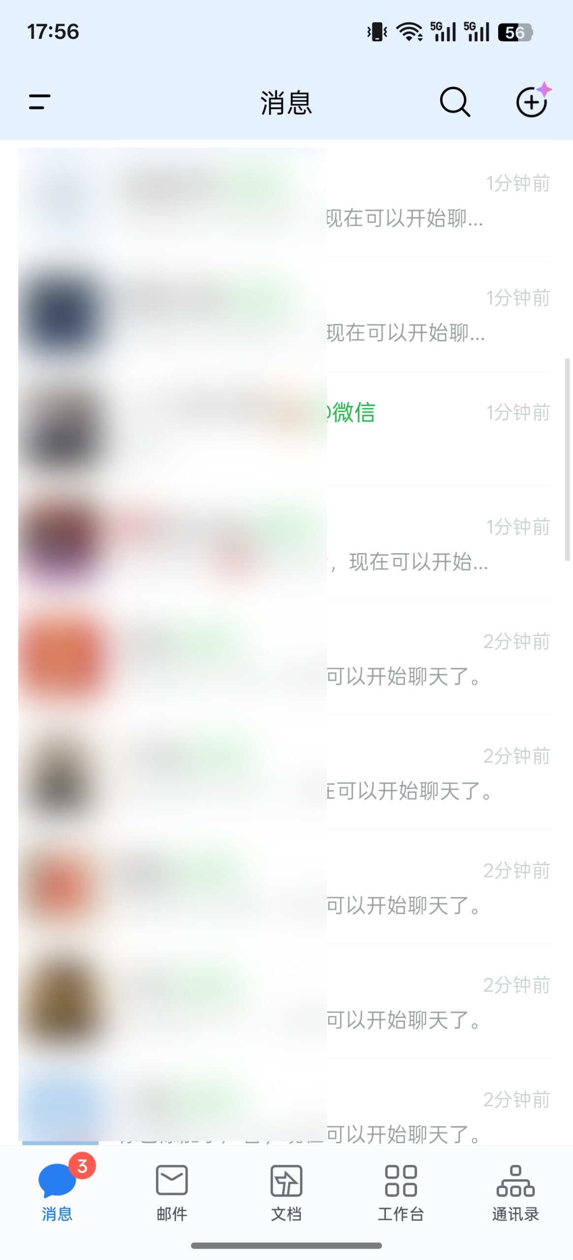 日稳定引流50➕-炼金团队