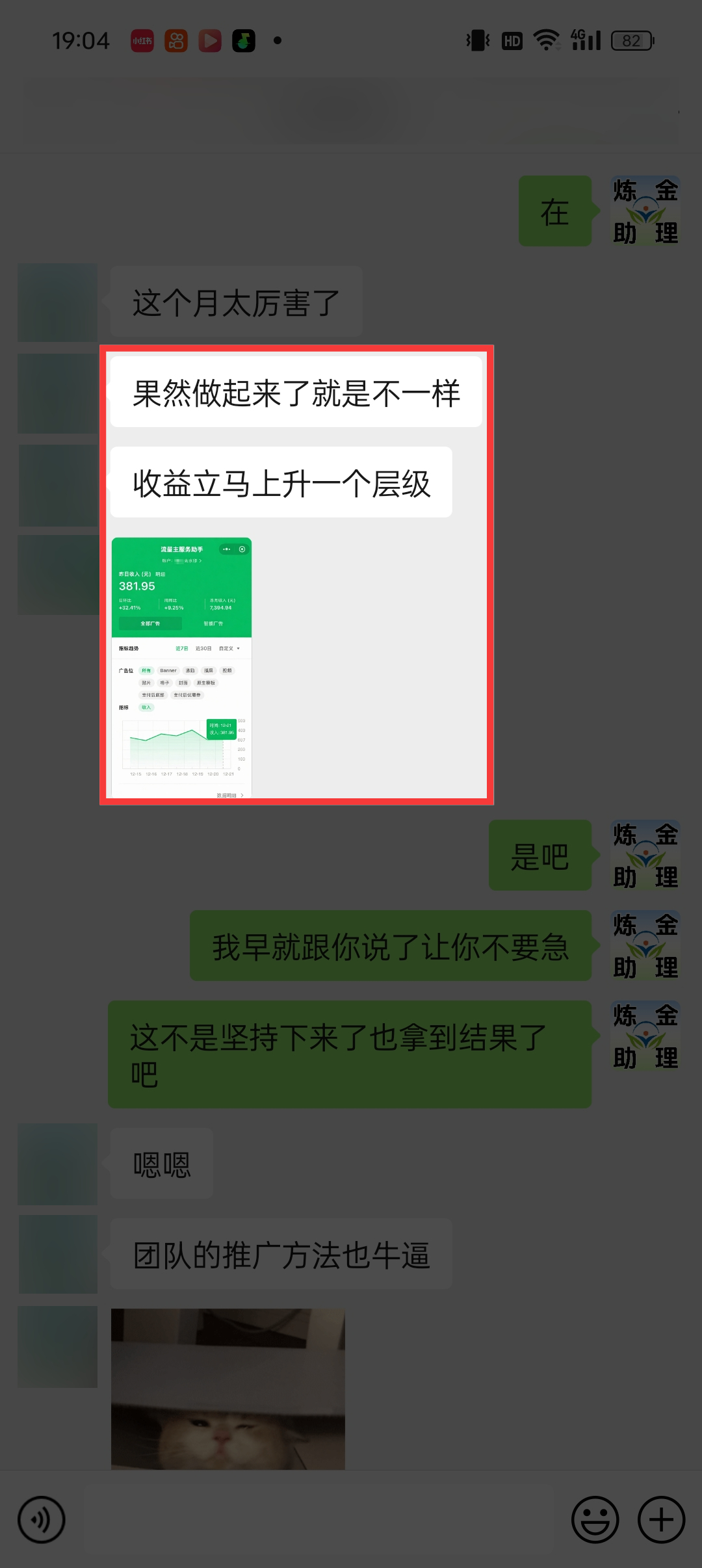 去水印小程序昨日380➕-炼金团队