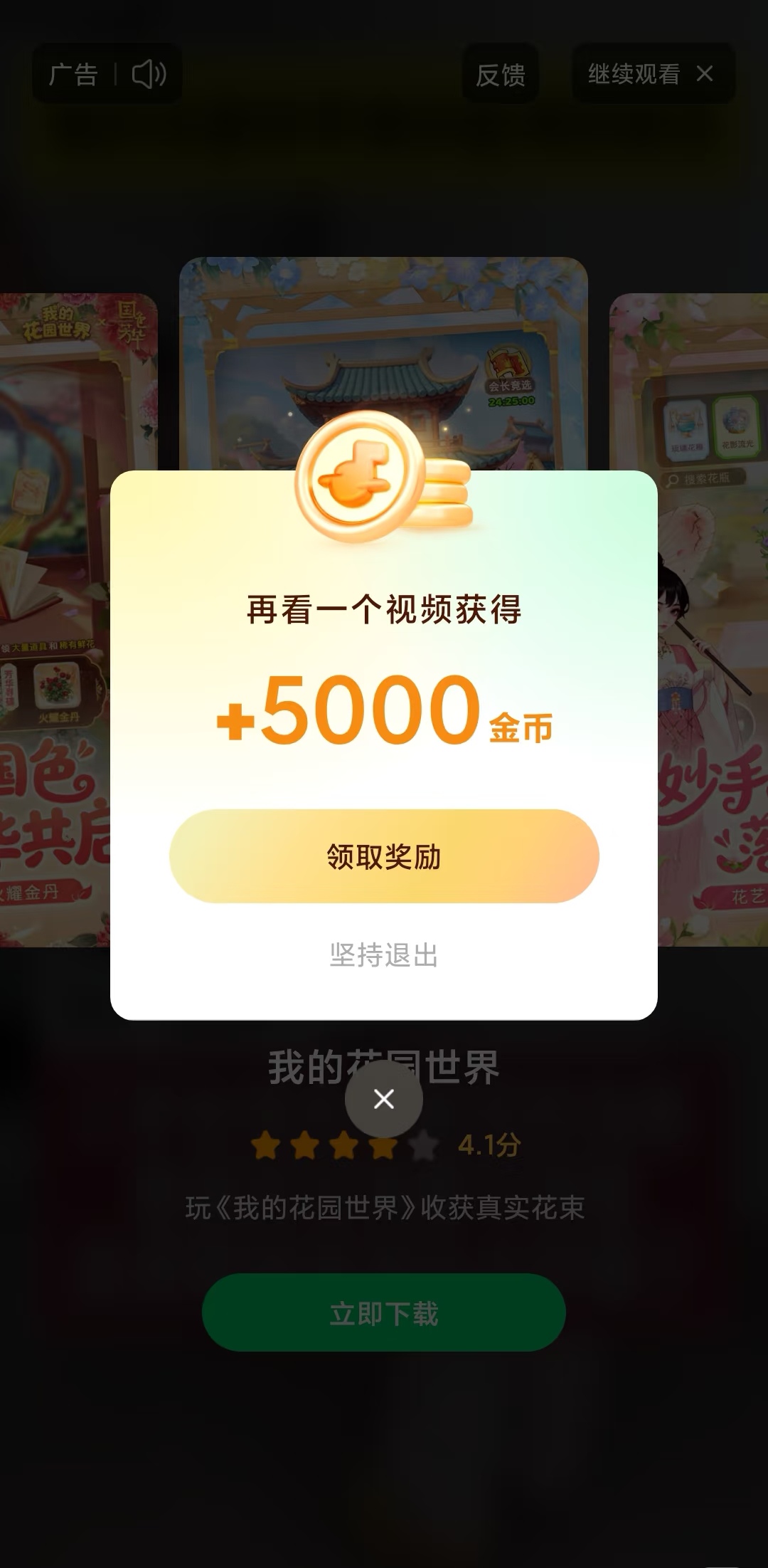 图片[2]-手机打金学员收益80➕-炼金团队