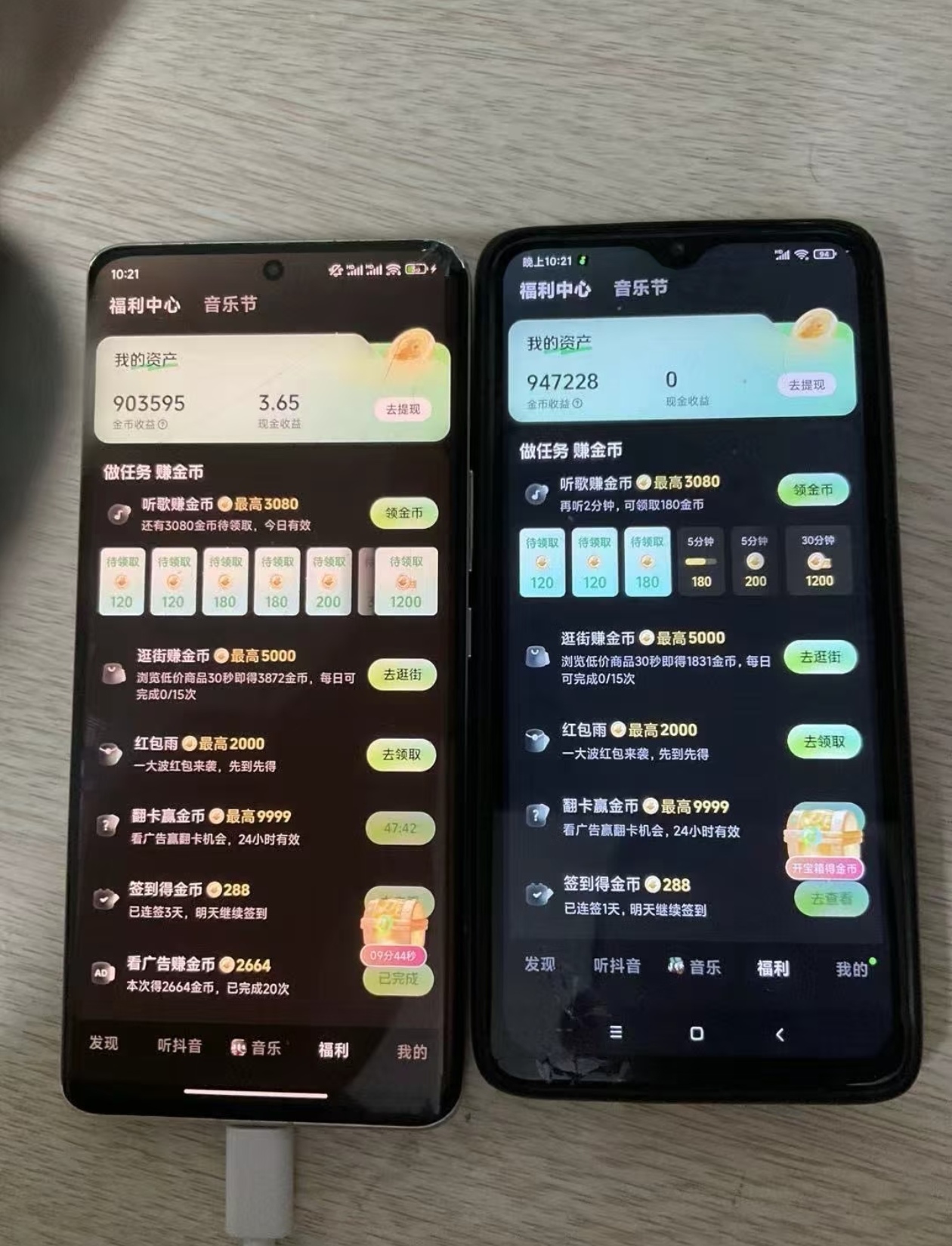 打金学员第一天变现60➕-炼金团队