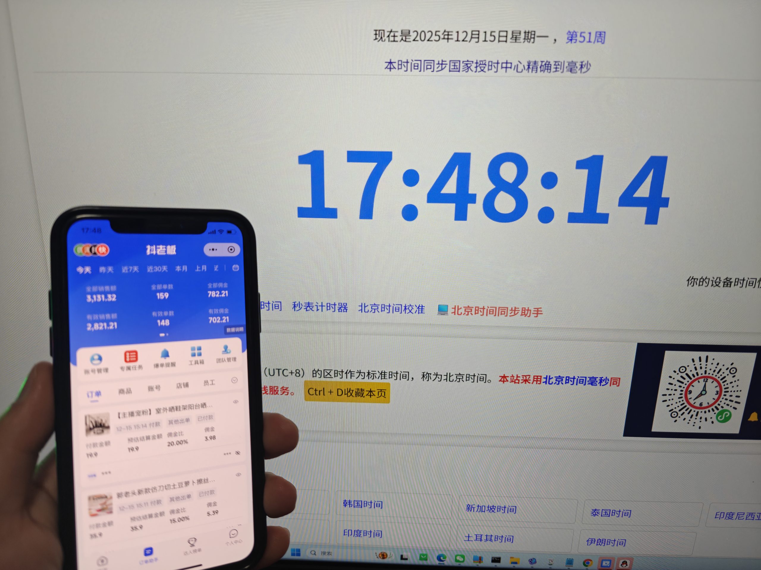 快手AI带货变现700➕-炼金团队