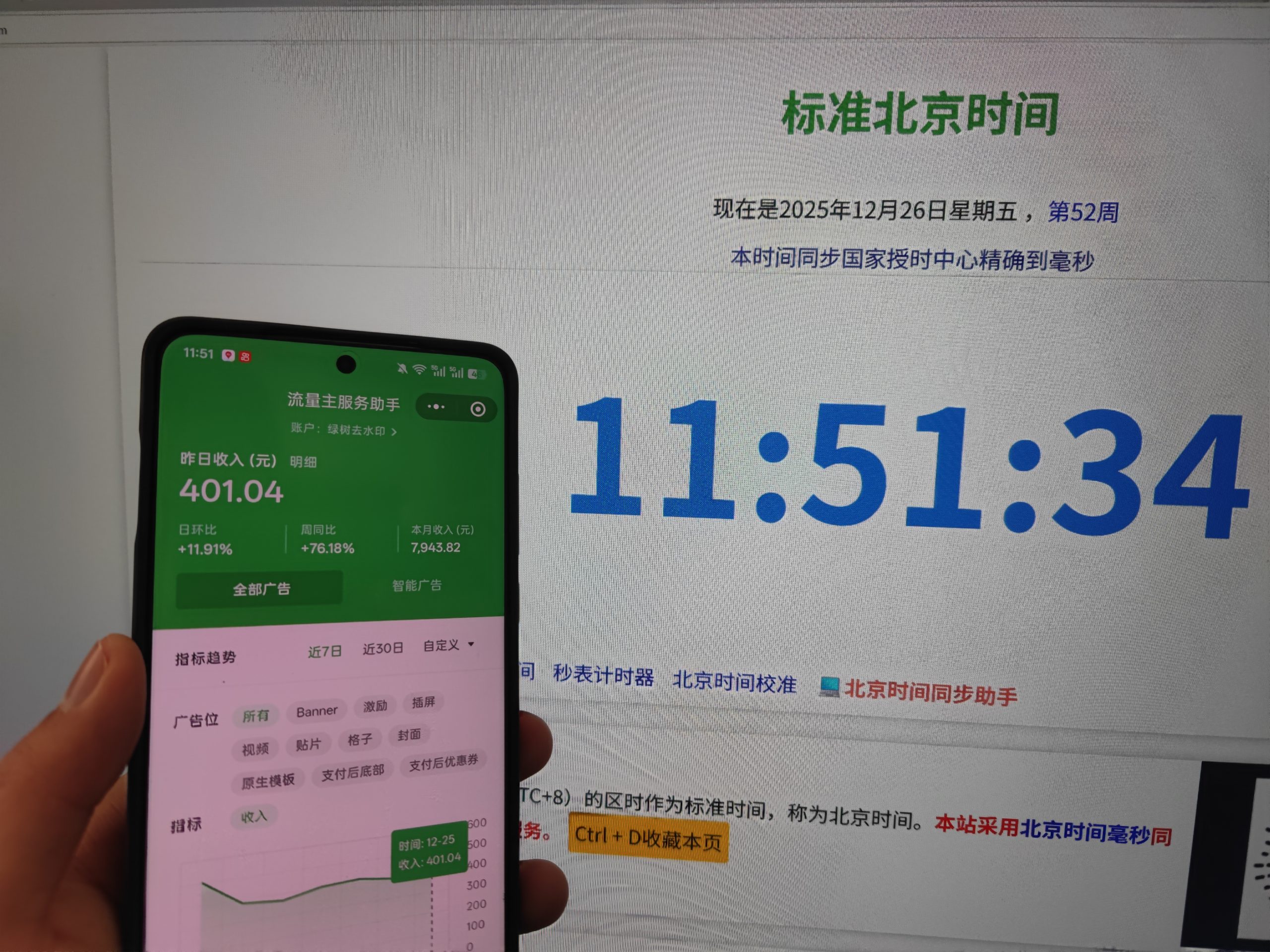 去水印小程序实时数据➕1-炼金团队