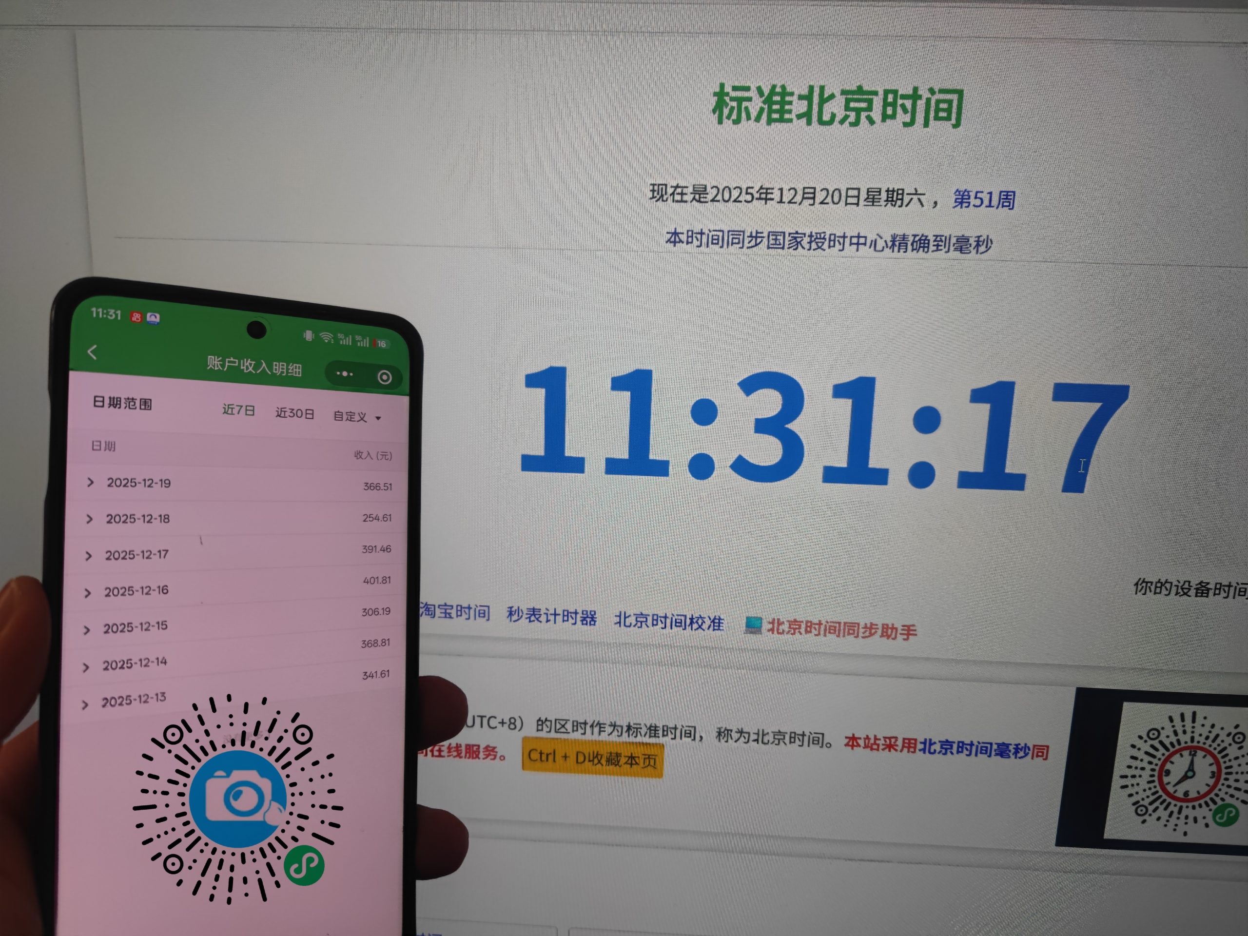 去水印小程序昨日356➕-炼金团队