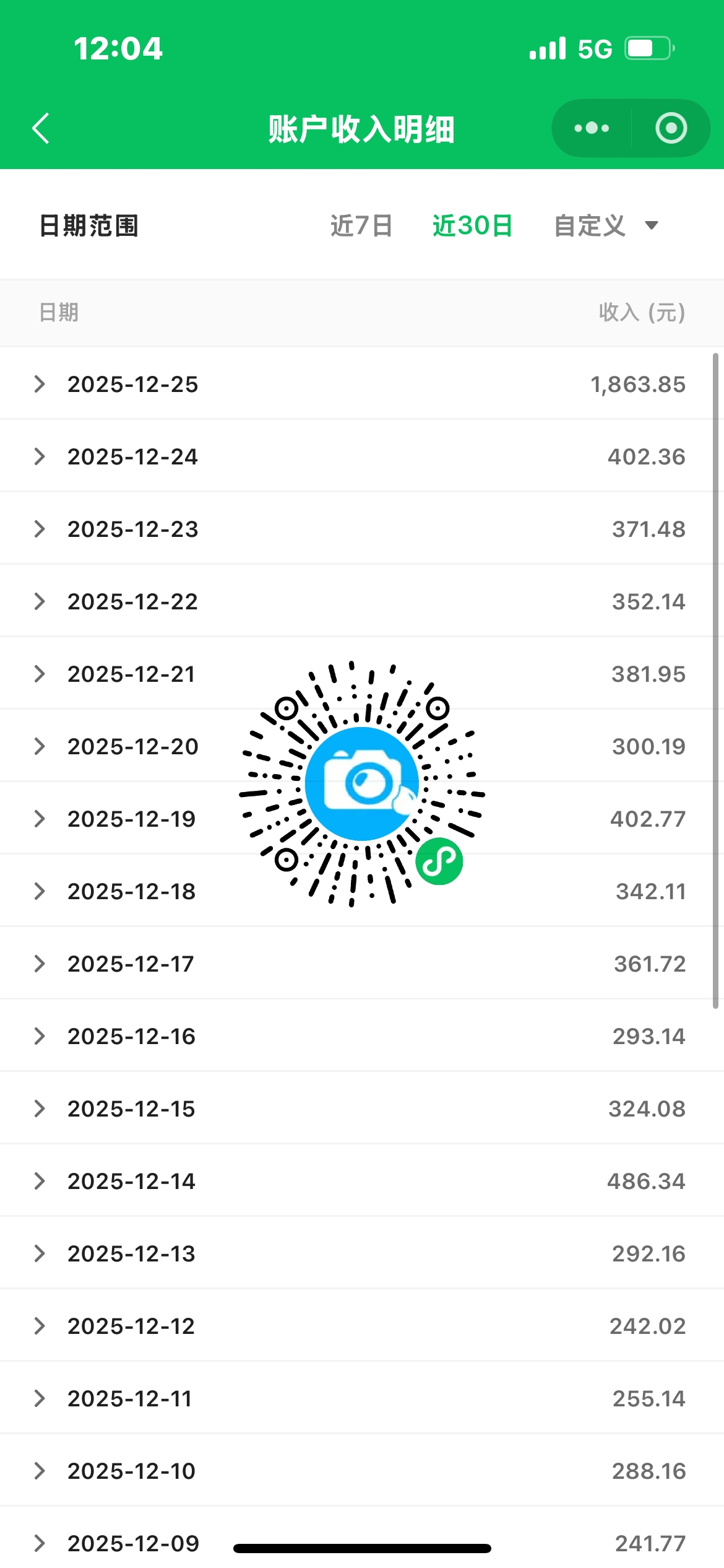 MEITU_20251226_165730763
