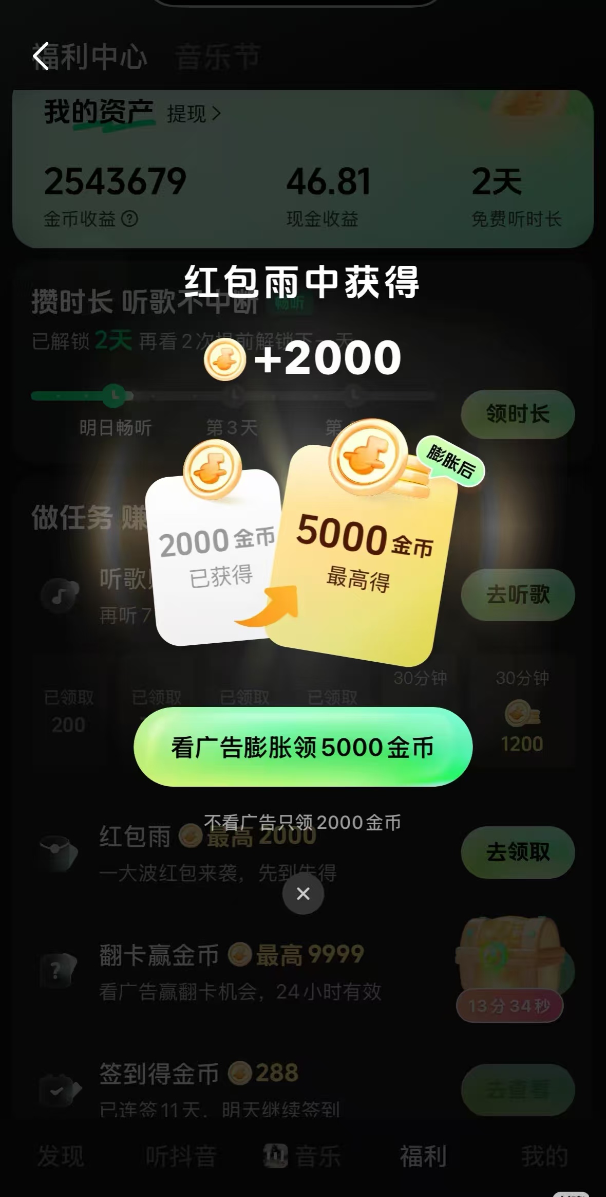 图片[3]-手机打金学员收益80➕-炼金团队