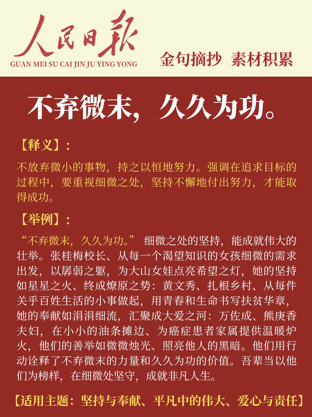 12.14 每日简报！-炼金团队