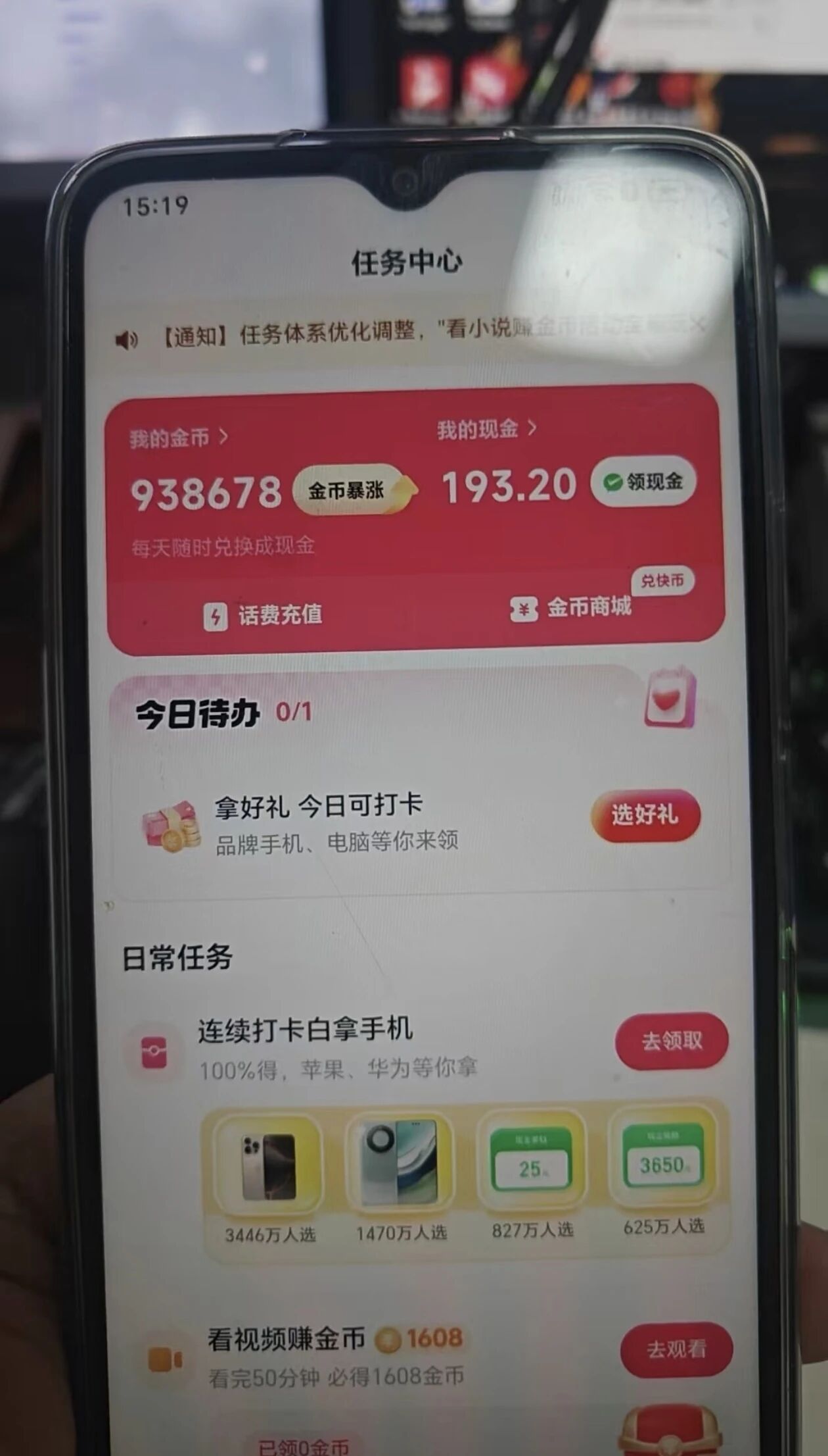 mmexport04c46f0056117173256ca486def5e06b_1765620726732