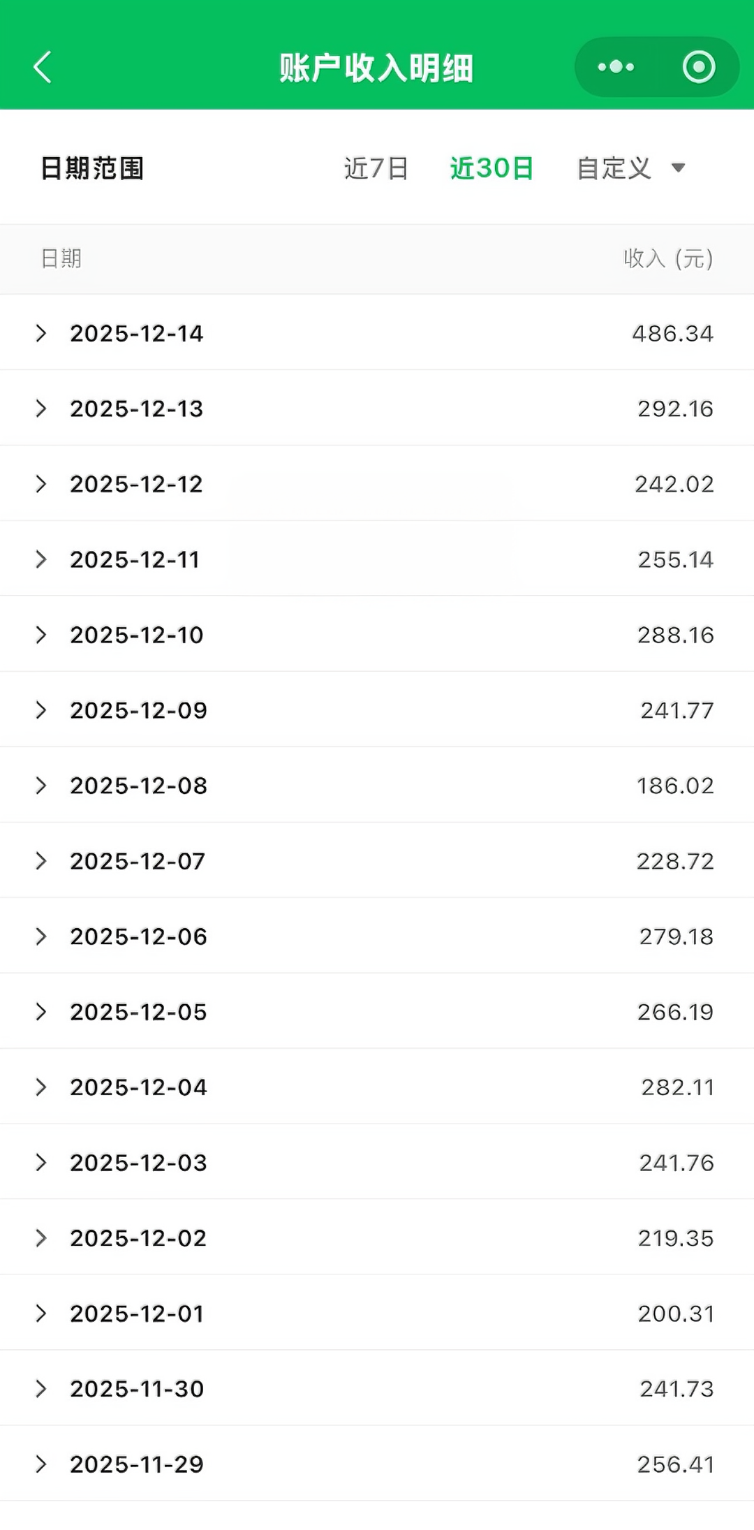 去水印小程序学员收益480➕-炼金团队