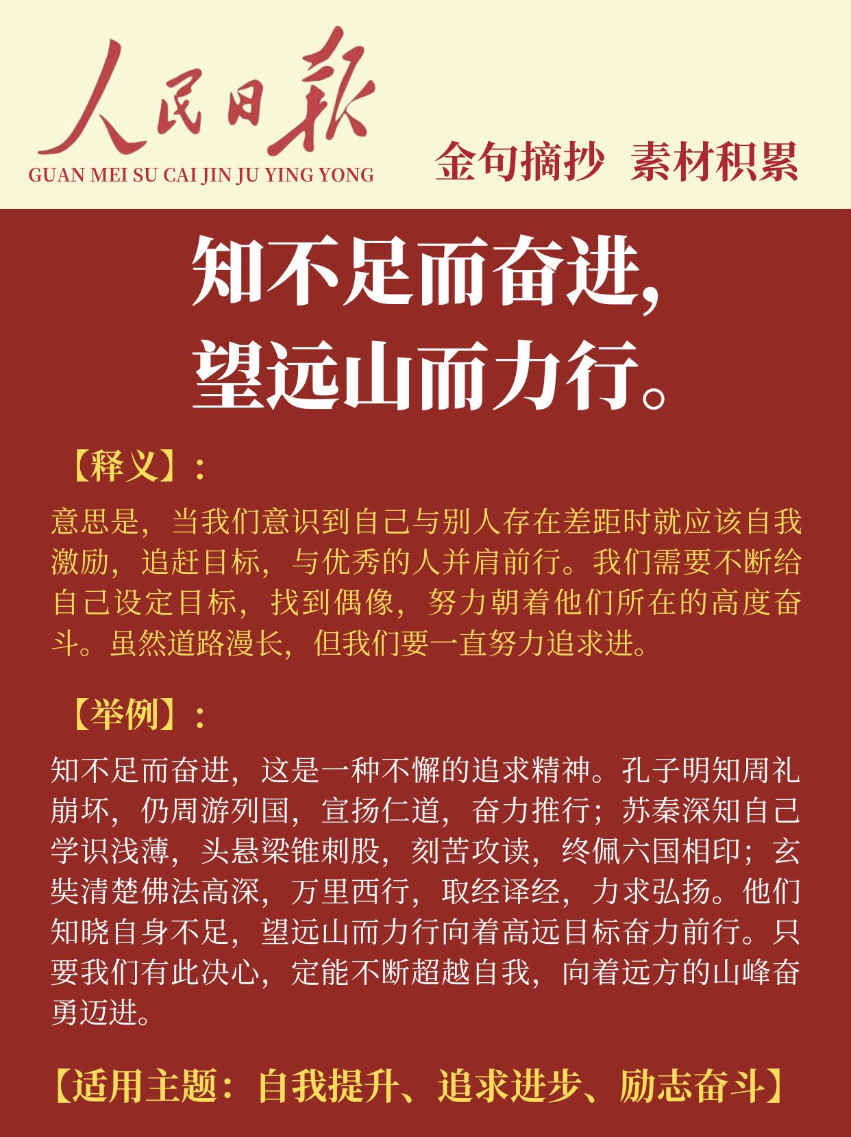 12.15 每日简报！-炼金团队