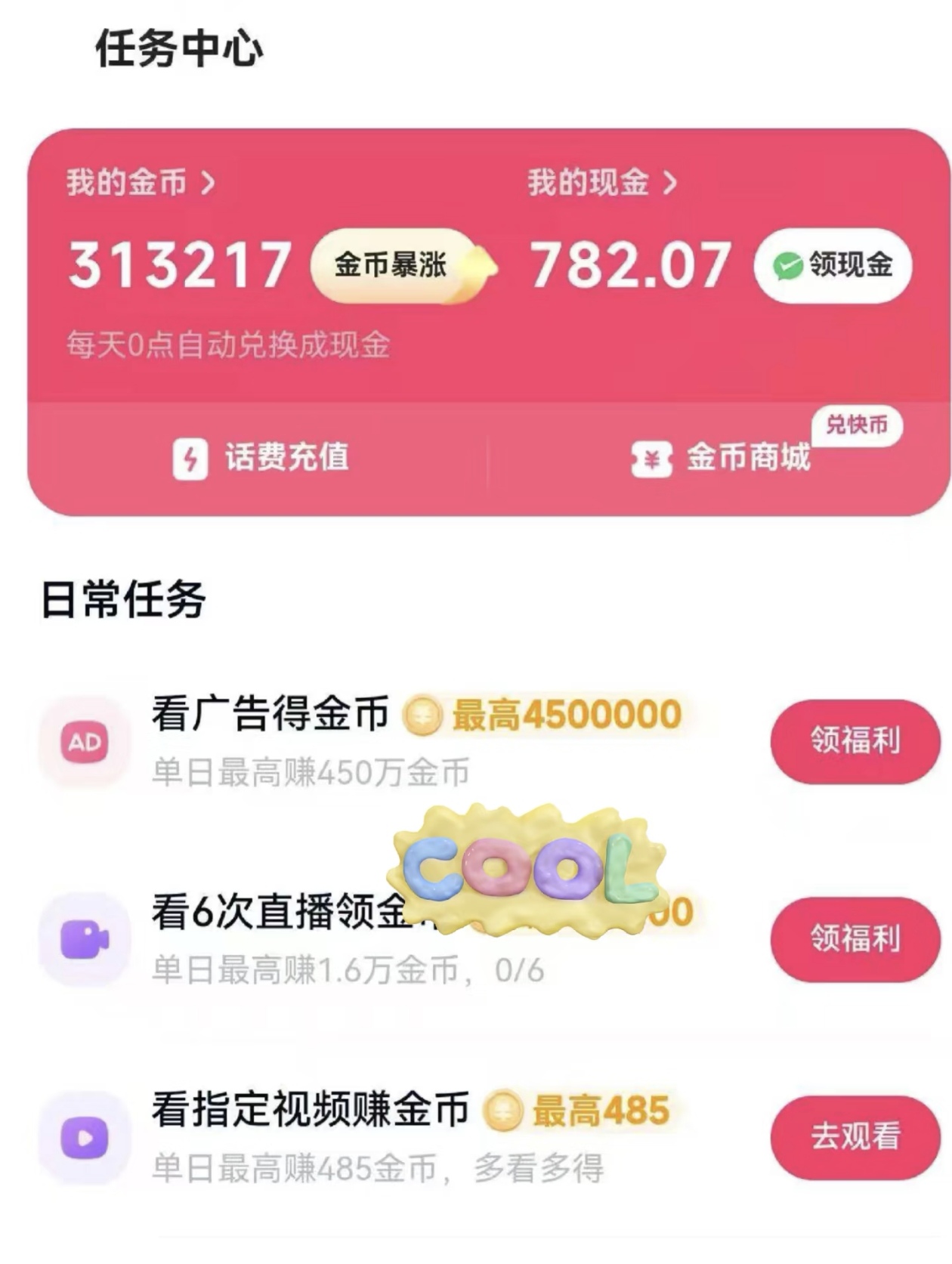 图片[2]-打金学员变现30➕-炼金团队