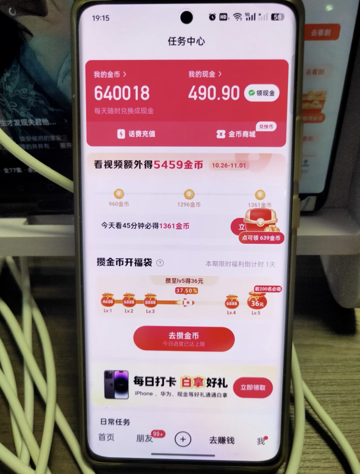 mmexport1765855545392