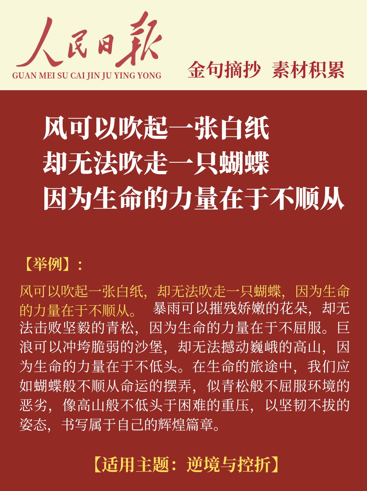 12.18 每日简报！-炼金团队