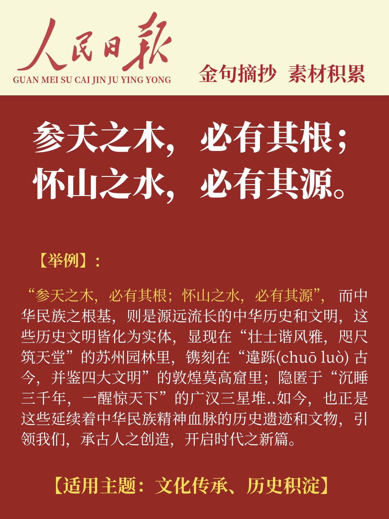 12.17 每日简报!-炼金团队