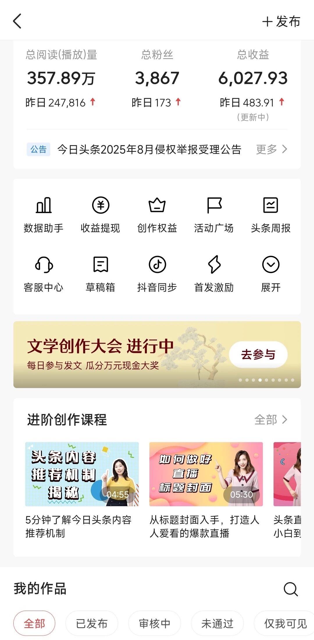 mmexport1765957904251