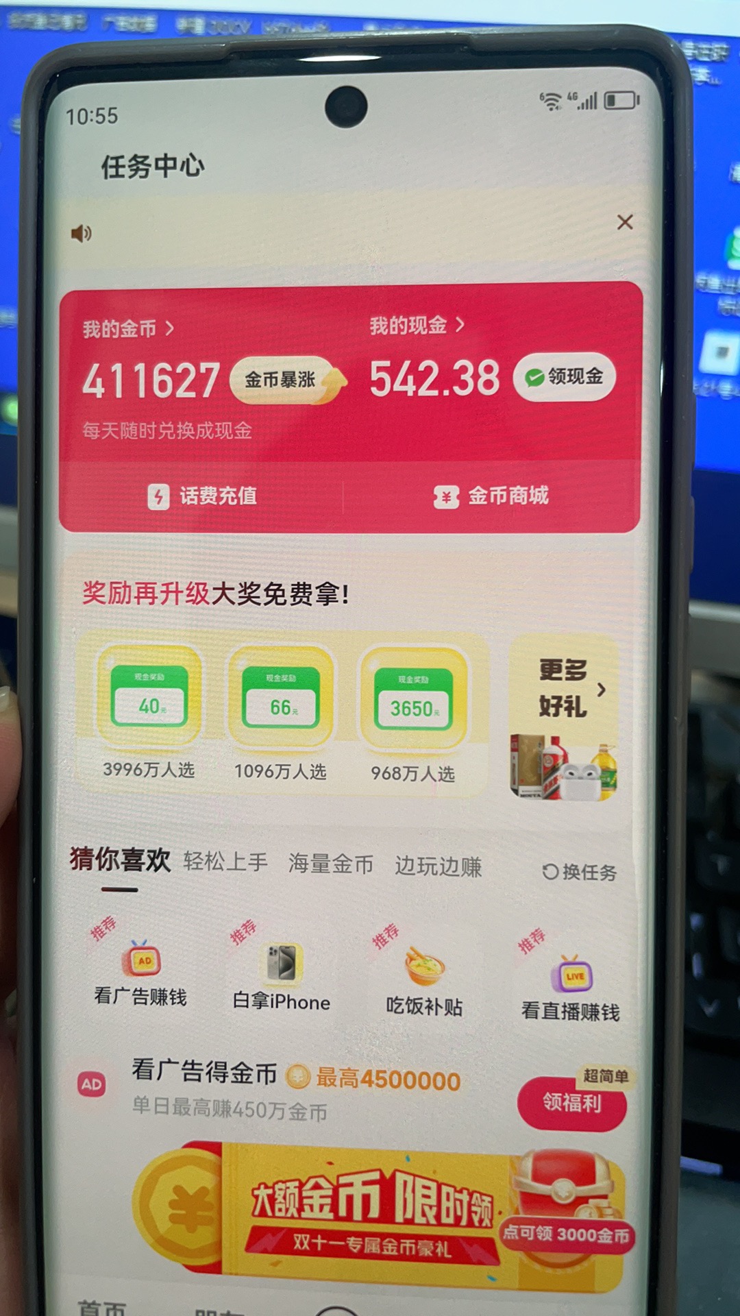 mmexport1766111964637