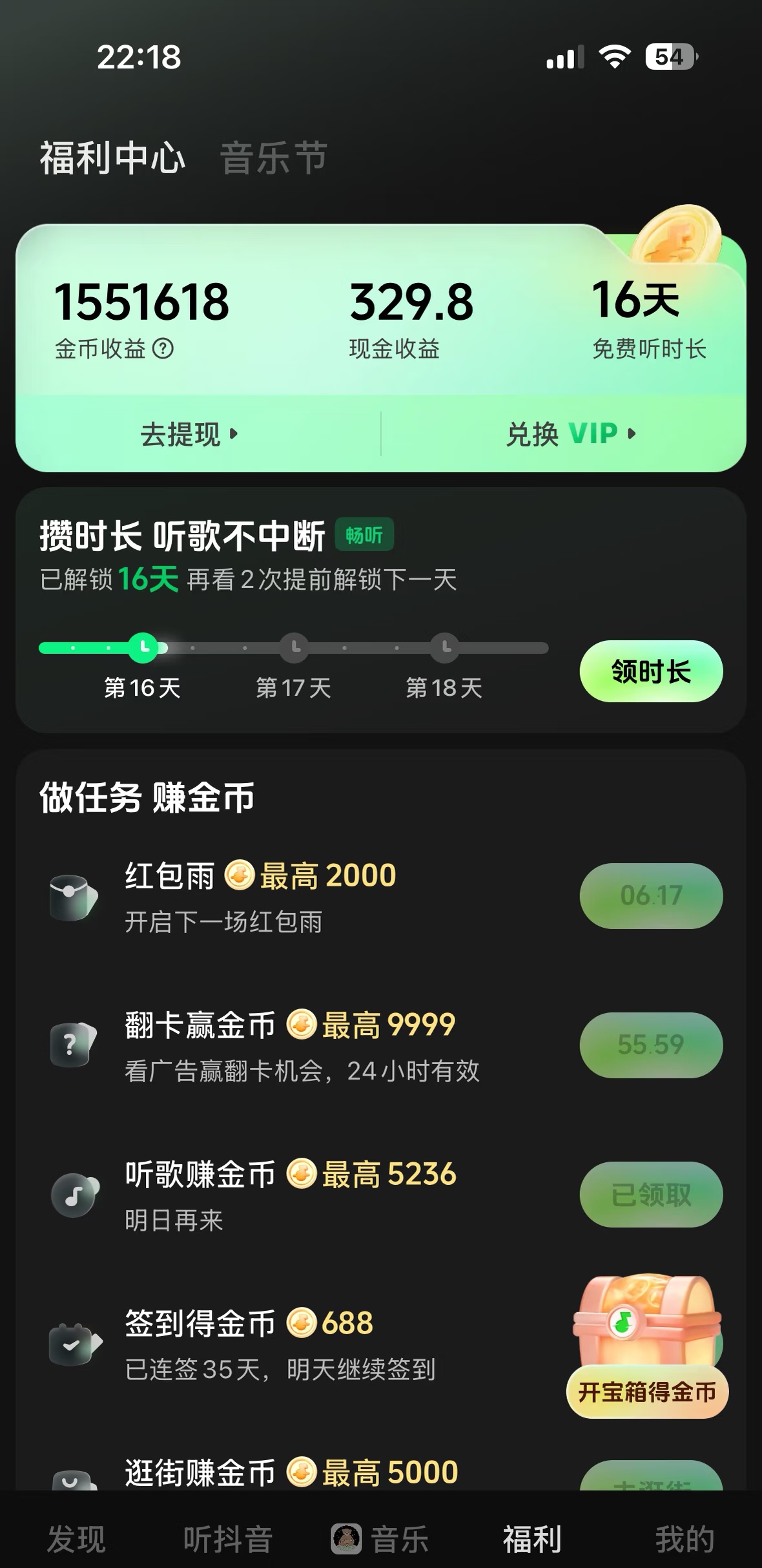 mmexport1766199304593