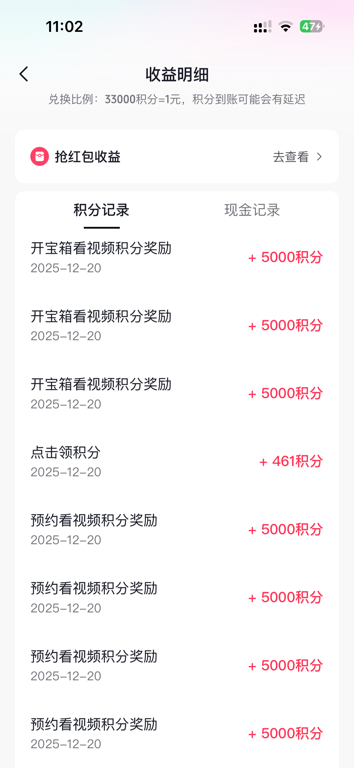 mmexport1766287257458