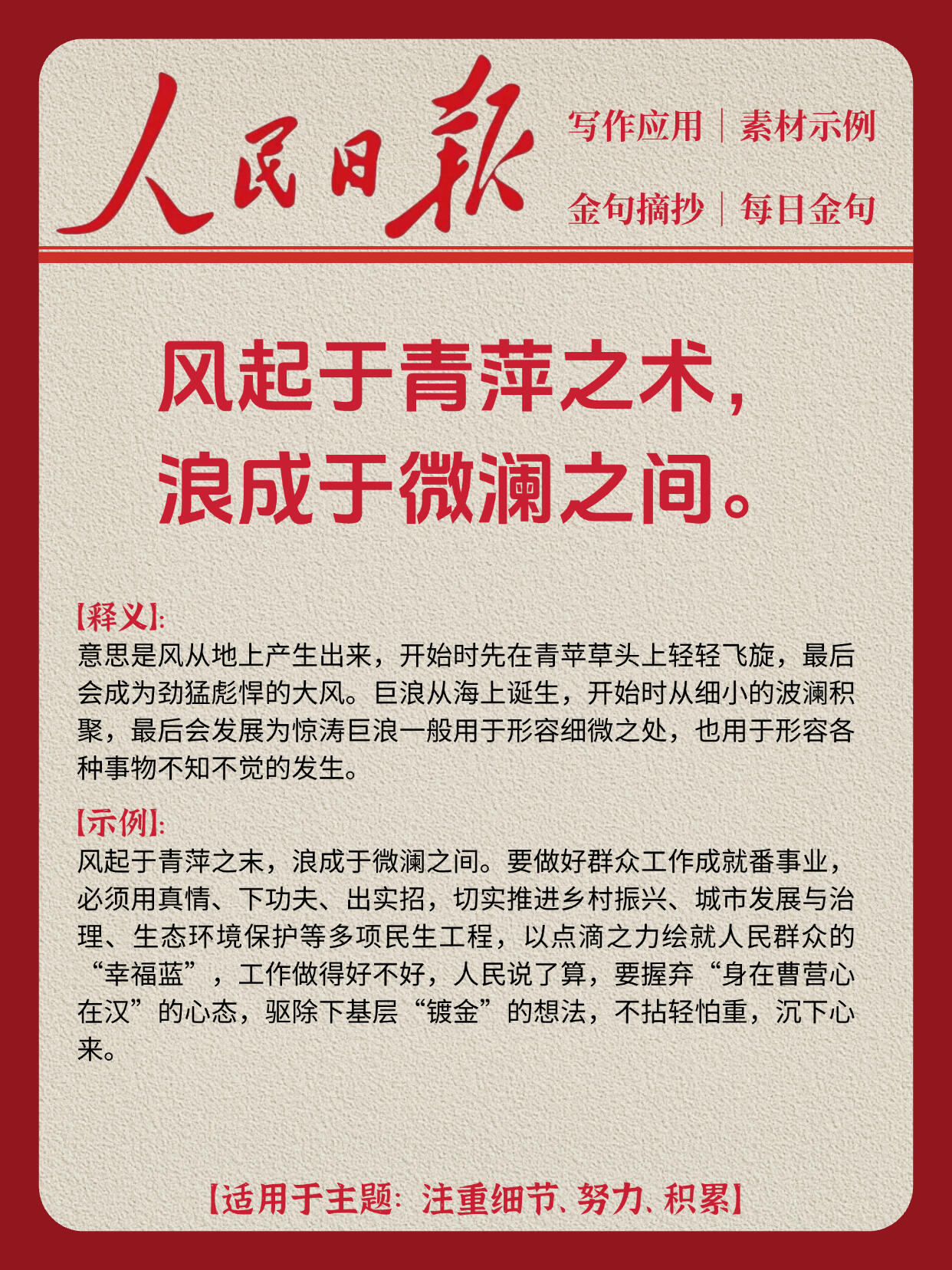 12.23 今日简报！-炼金团队