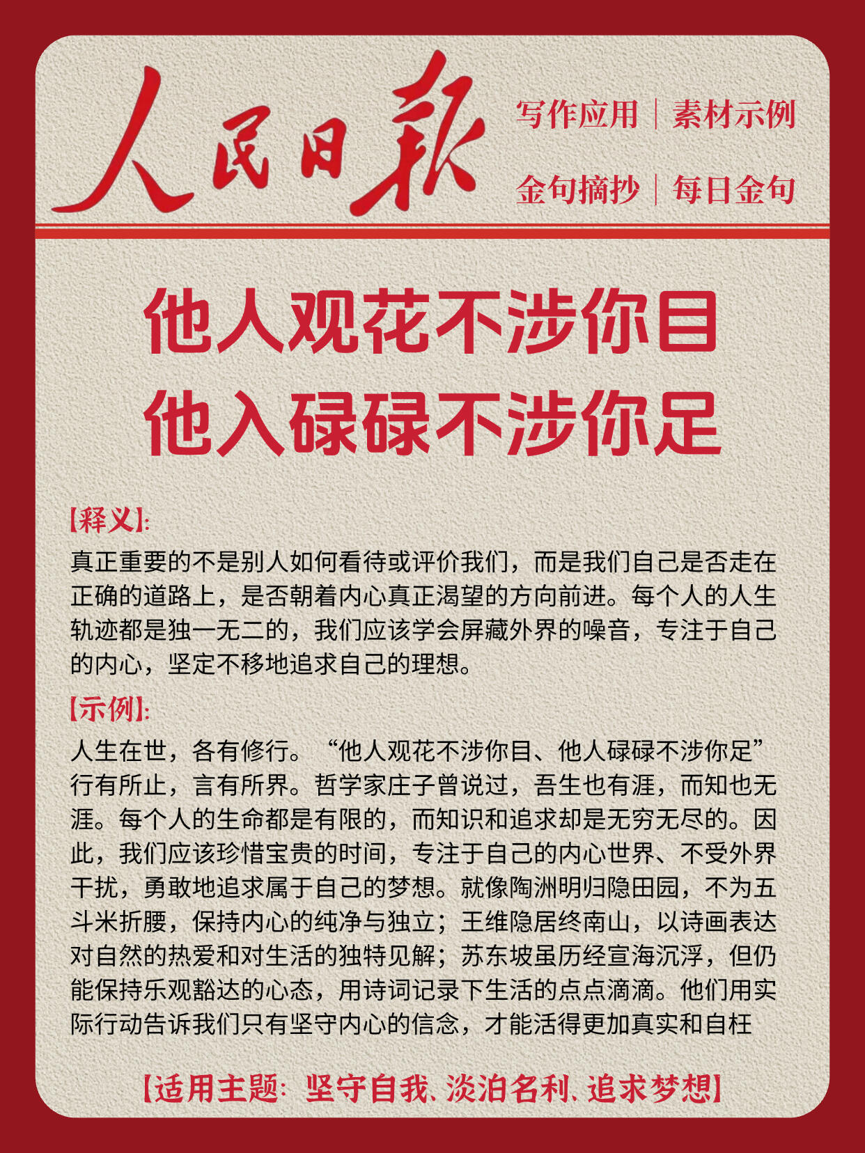 12.15 每日简报!-炼金团队