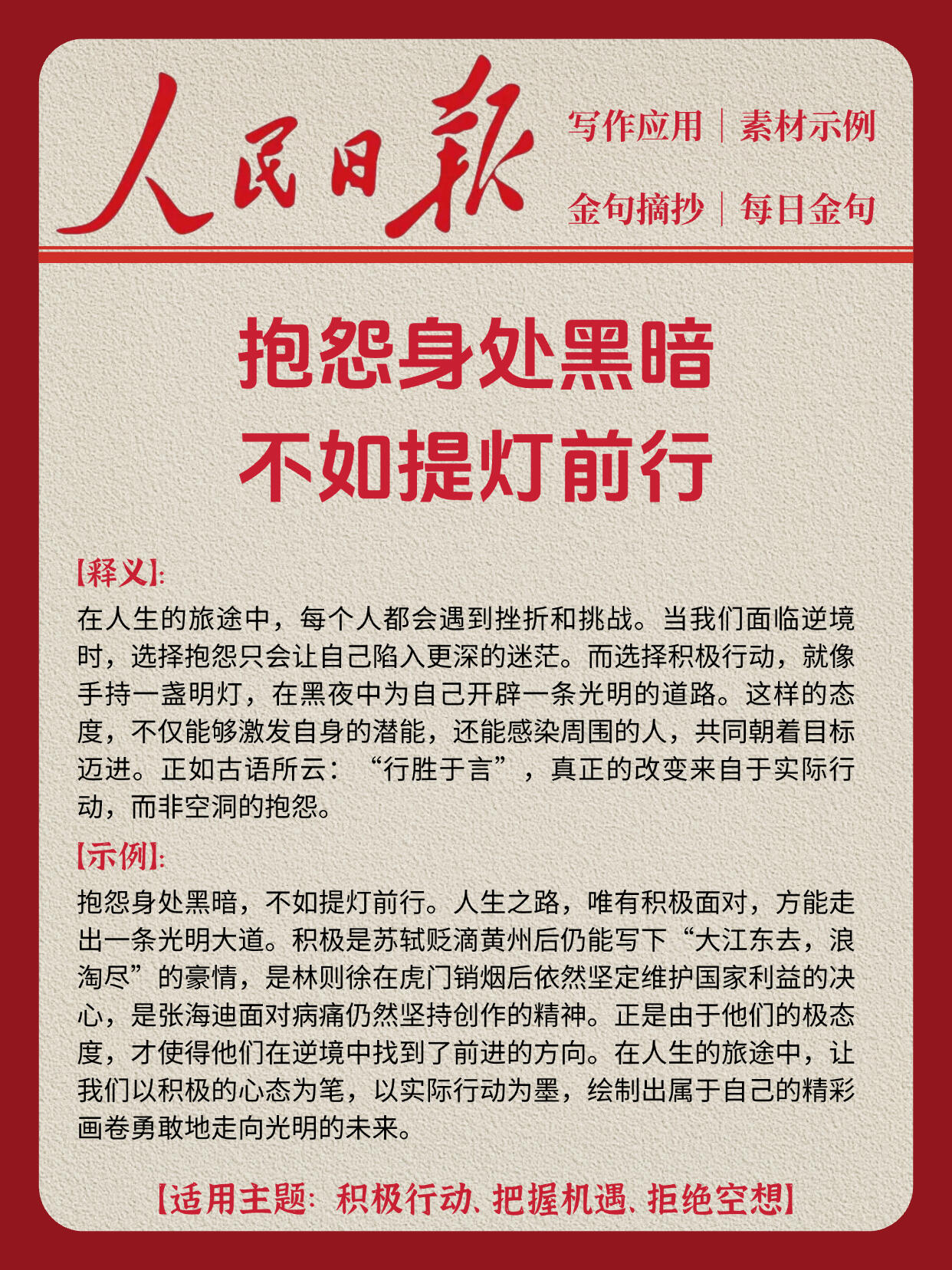 12.27 今日简报！-炼金团队