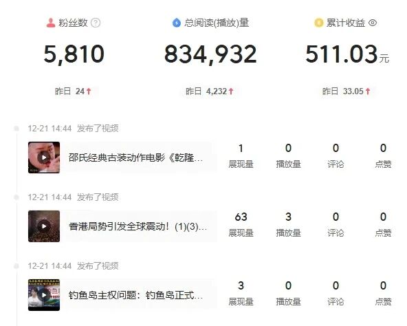 mmexport1766316955195