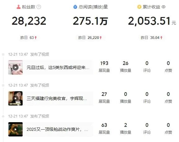 mmexport1766316955260