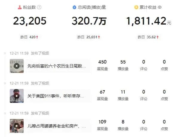 mmexport1766316955329