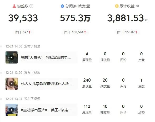 mmexport1766316955498