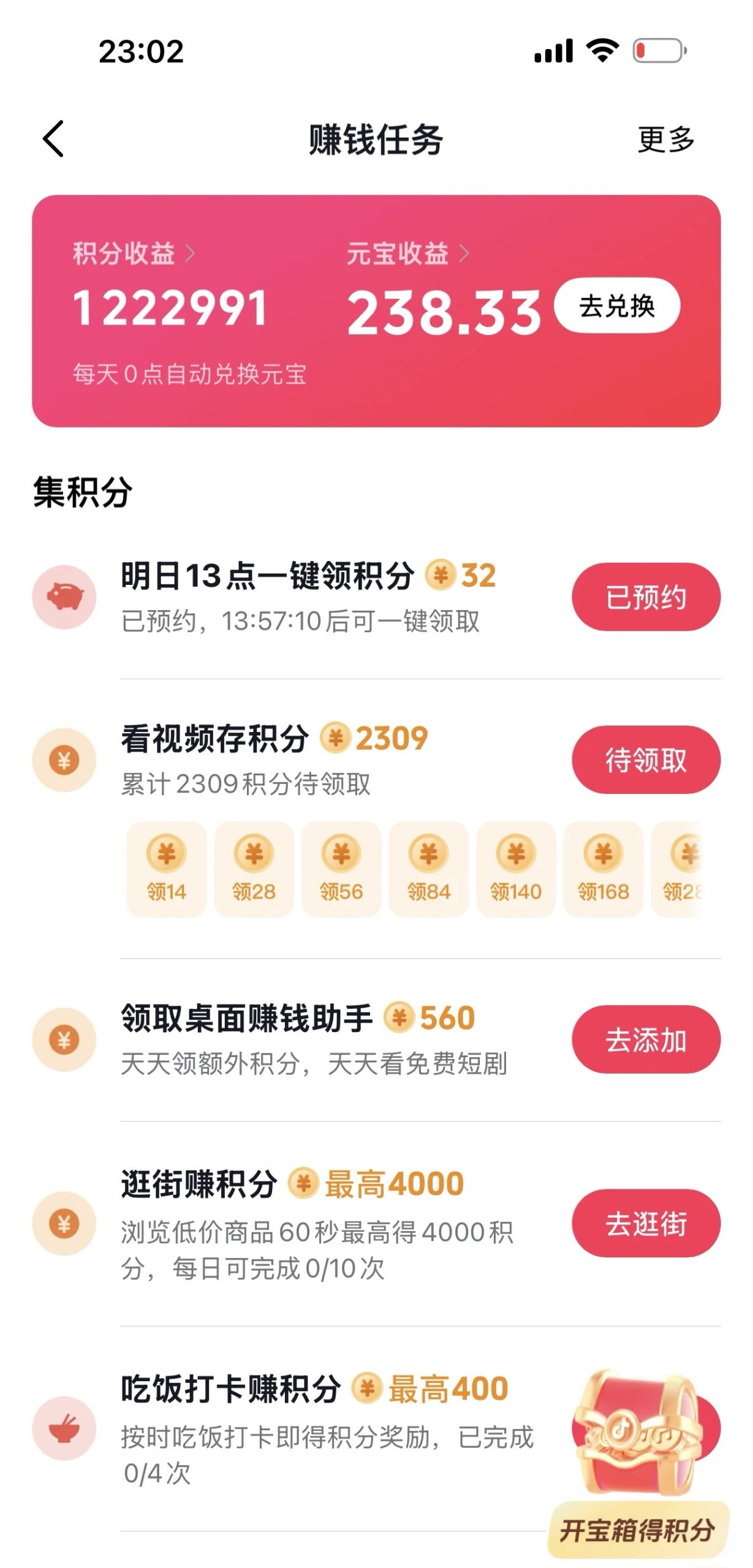 mmexport1766374714615