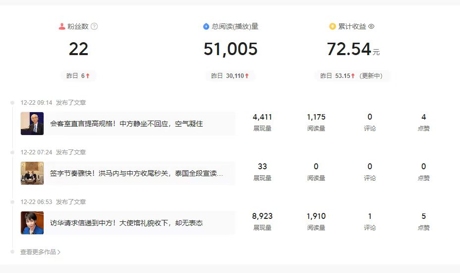 mmexport1766382291673