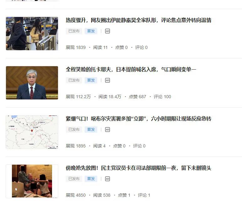 mmexport1766382309553