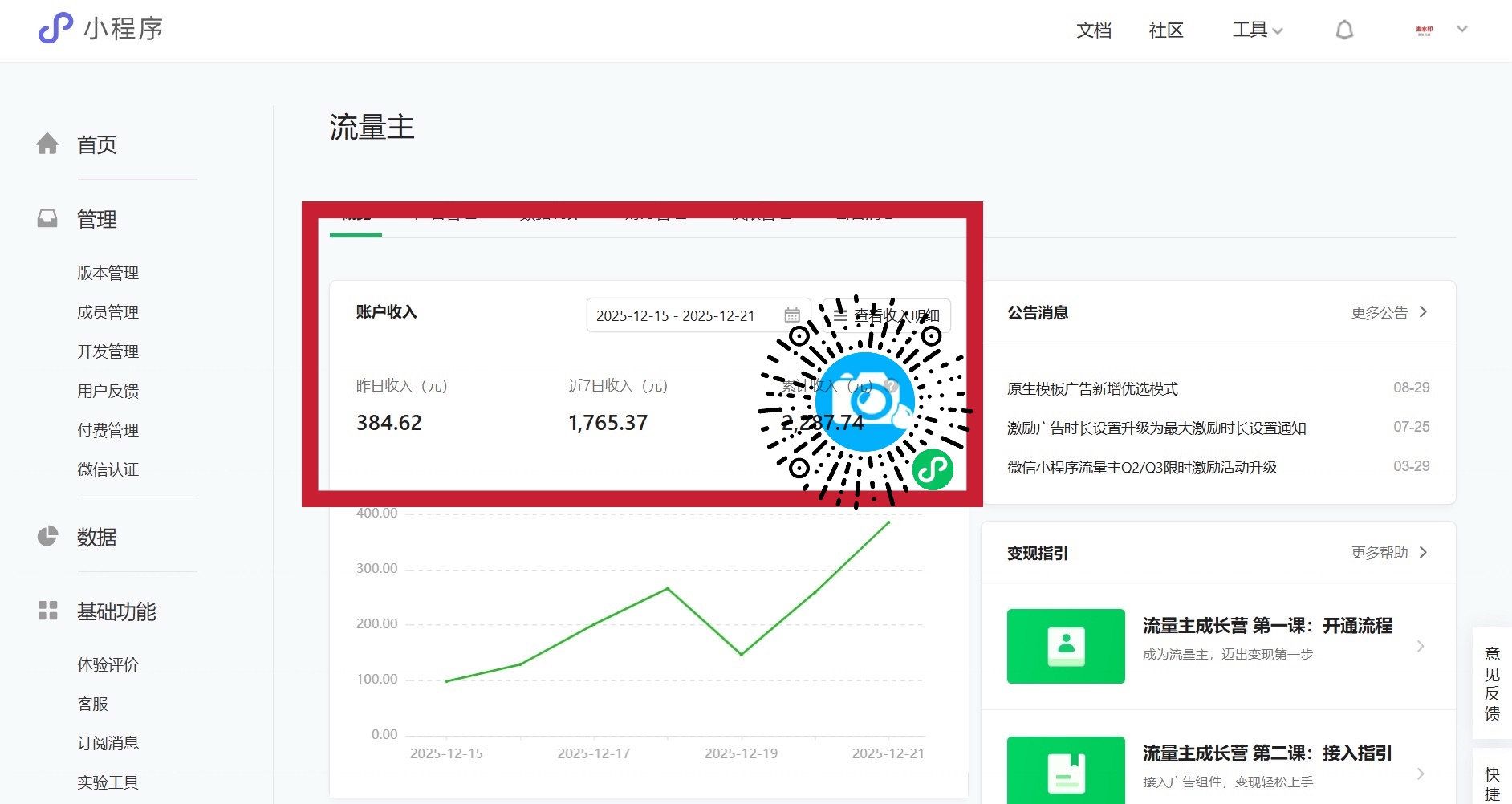 mmexport1766459934096_batch_1_1766460065874