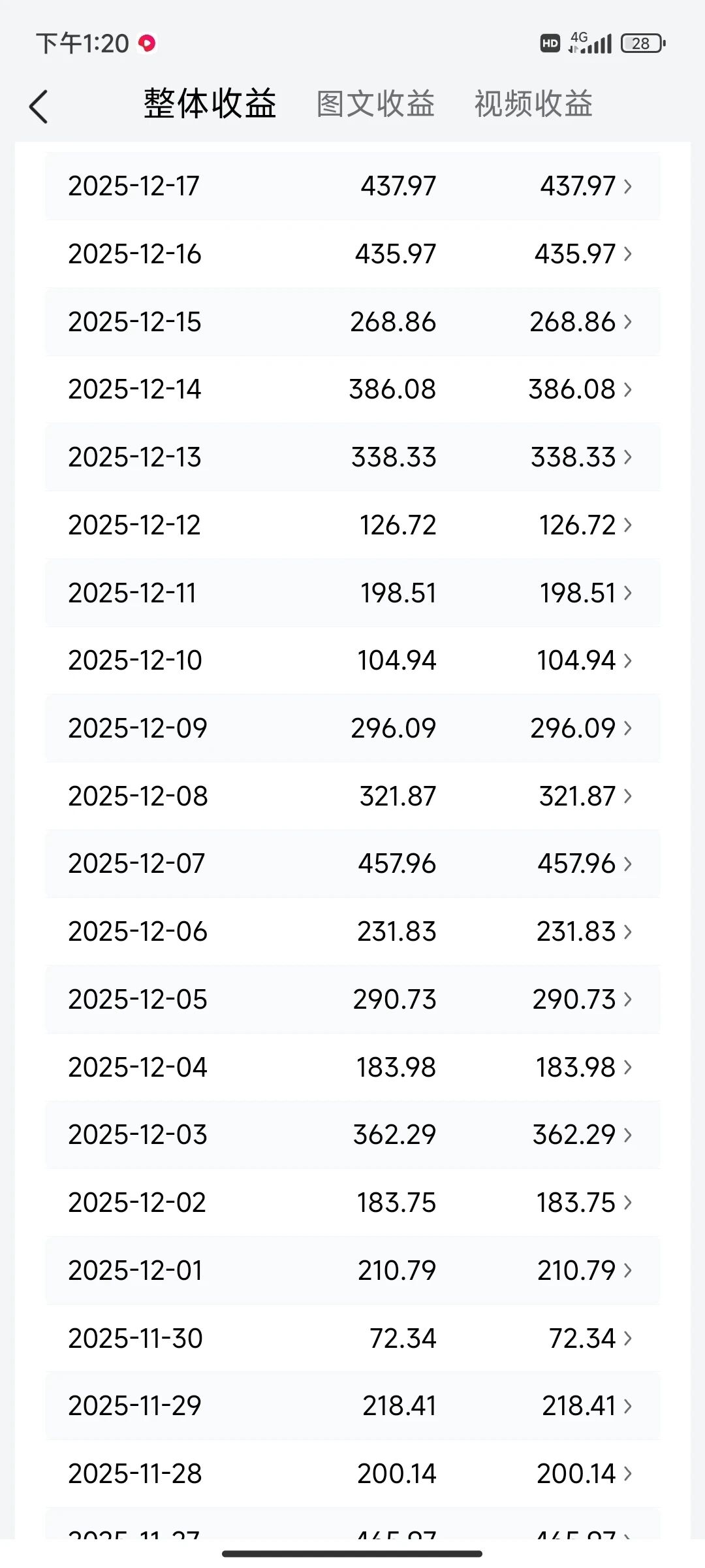 mmexport1766555296548