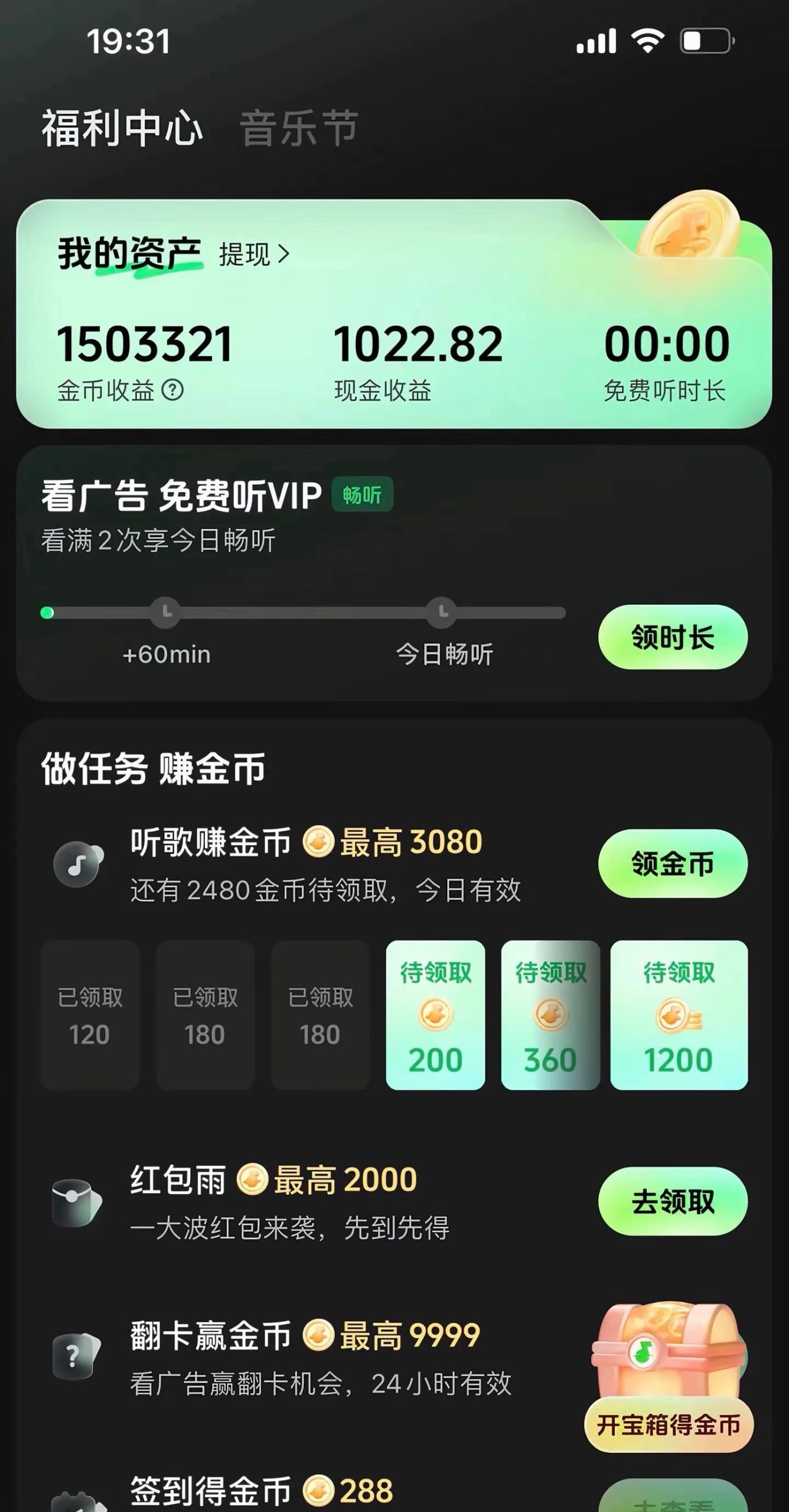 mmexport1766719057733