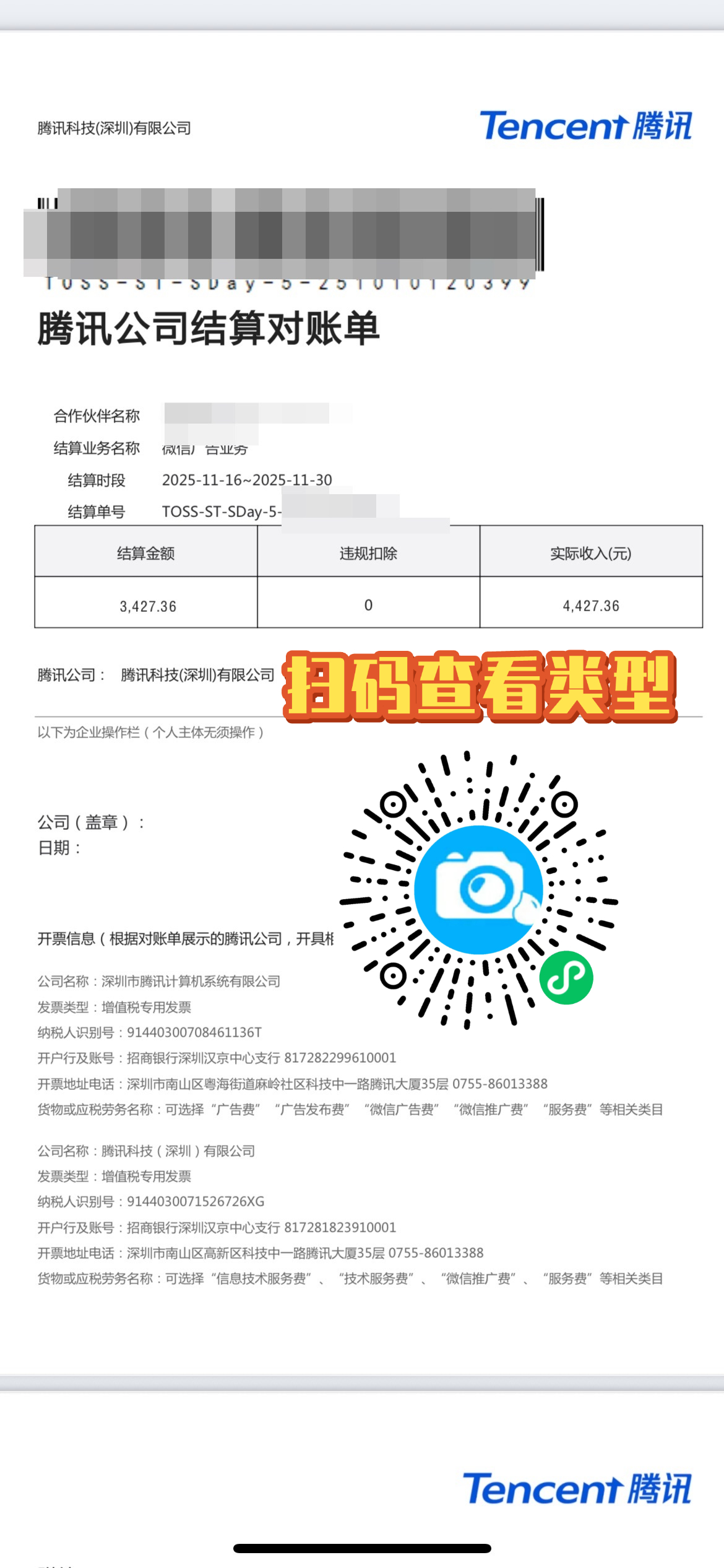 小程序九宫格反馈➕1-炼金团队