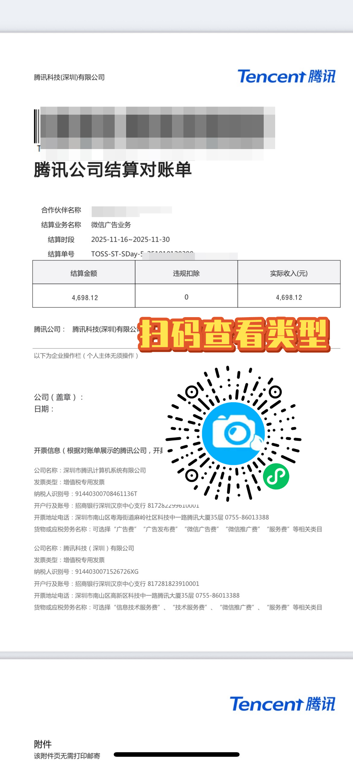 图片[2]-小程序九宫格反馈➕1-炼金团队