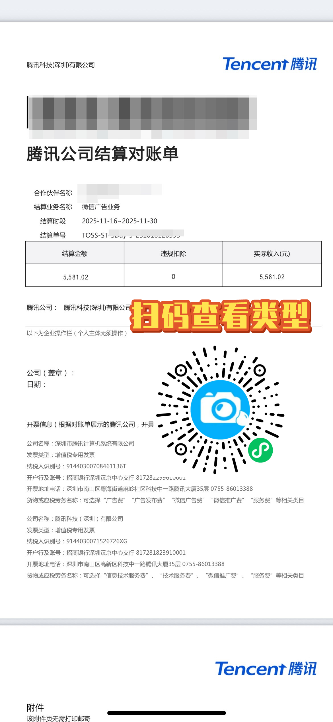 图片[3]-小程序九宫格反馈➕1-炼金团队