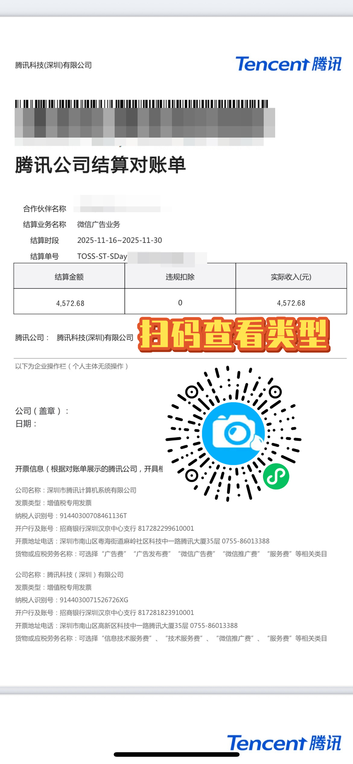 图片[4]-小程序九宫格反馈➕1-炼金团队