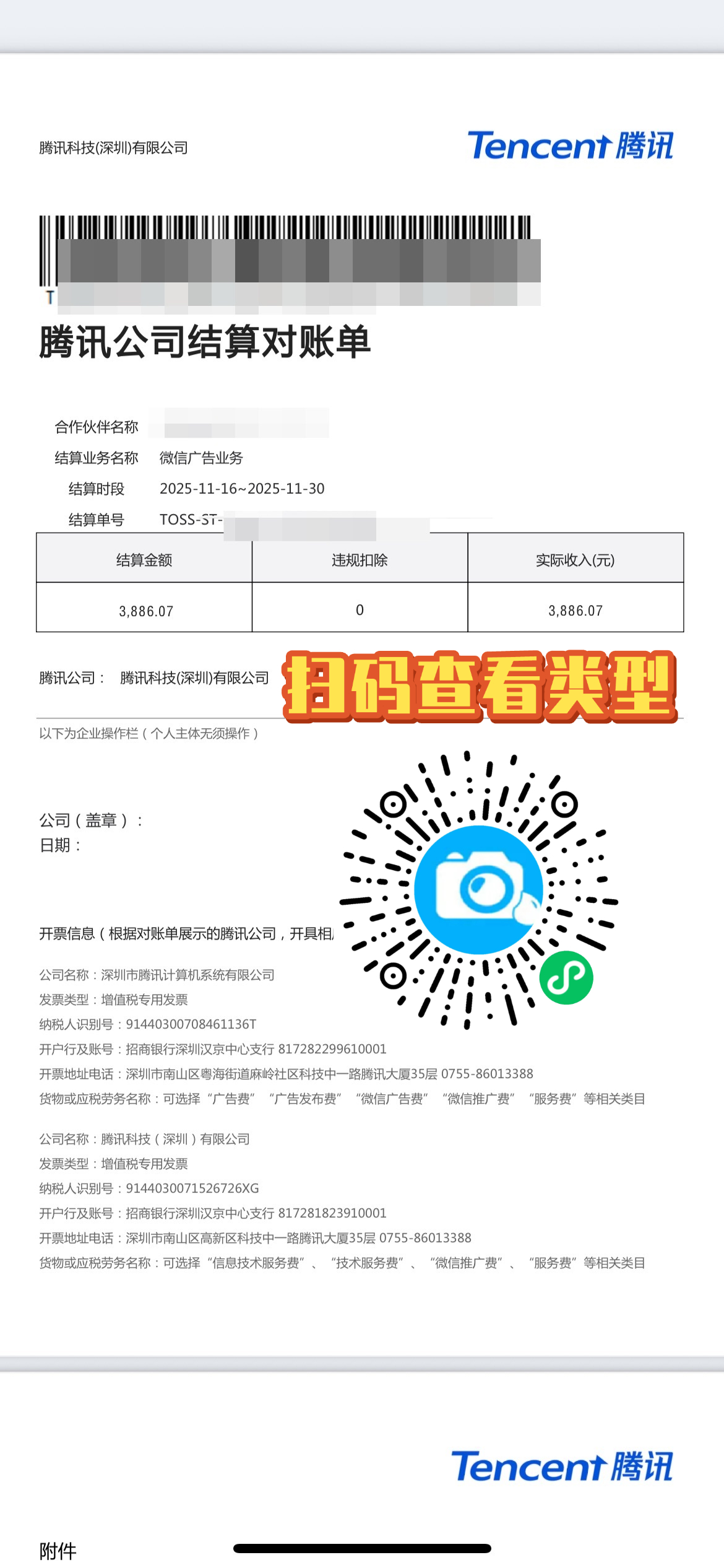 图片[5]-小程序九宫格反馈➕1-炼金团队