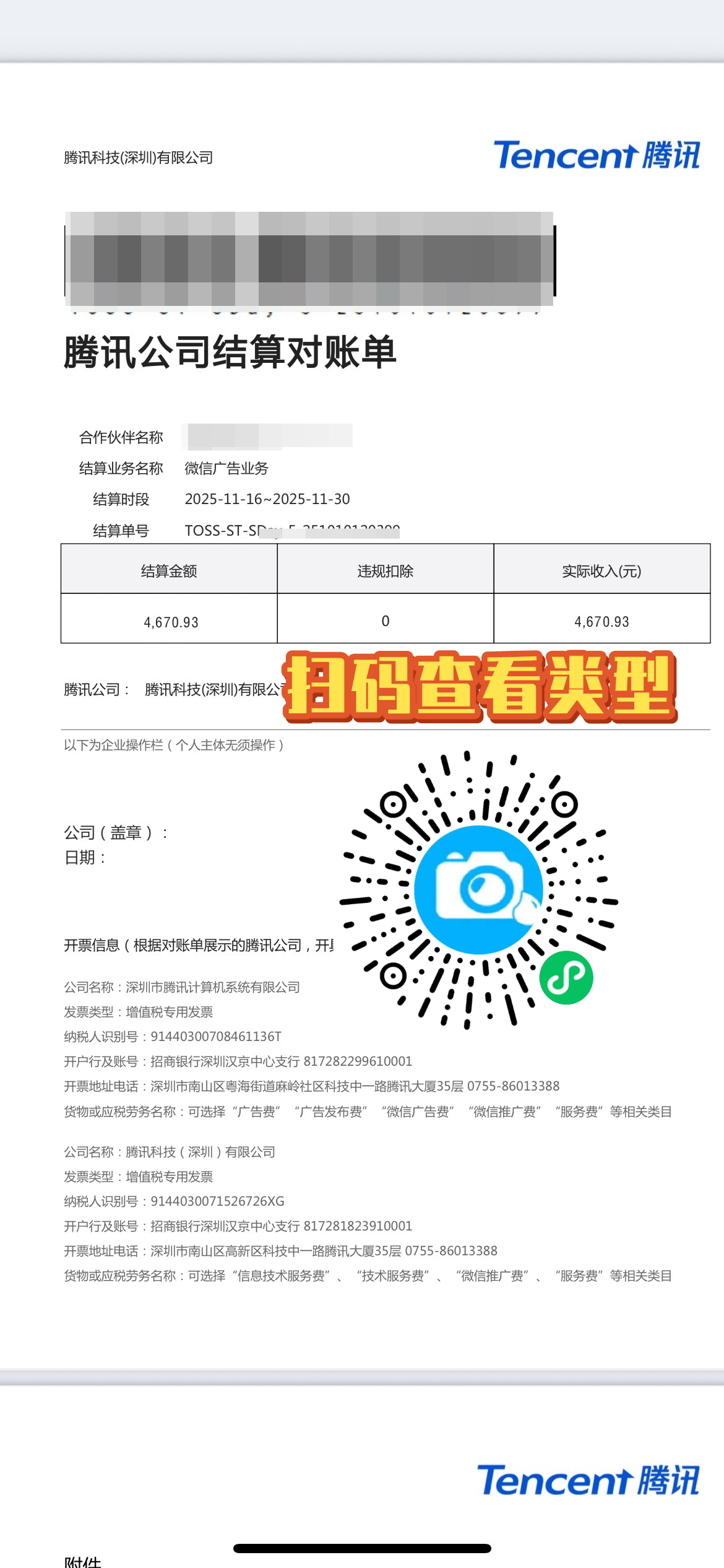 图片[6]-小程序九宫格反馈➕1-炼金团队