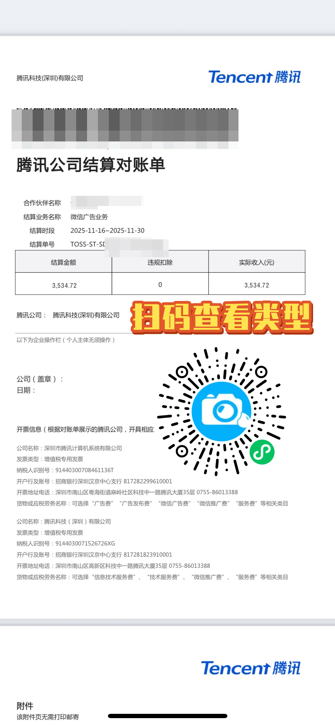 图片[8]-小程序九宫格反馈➕1-炼金团队