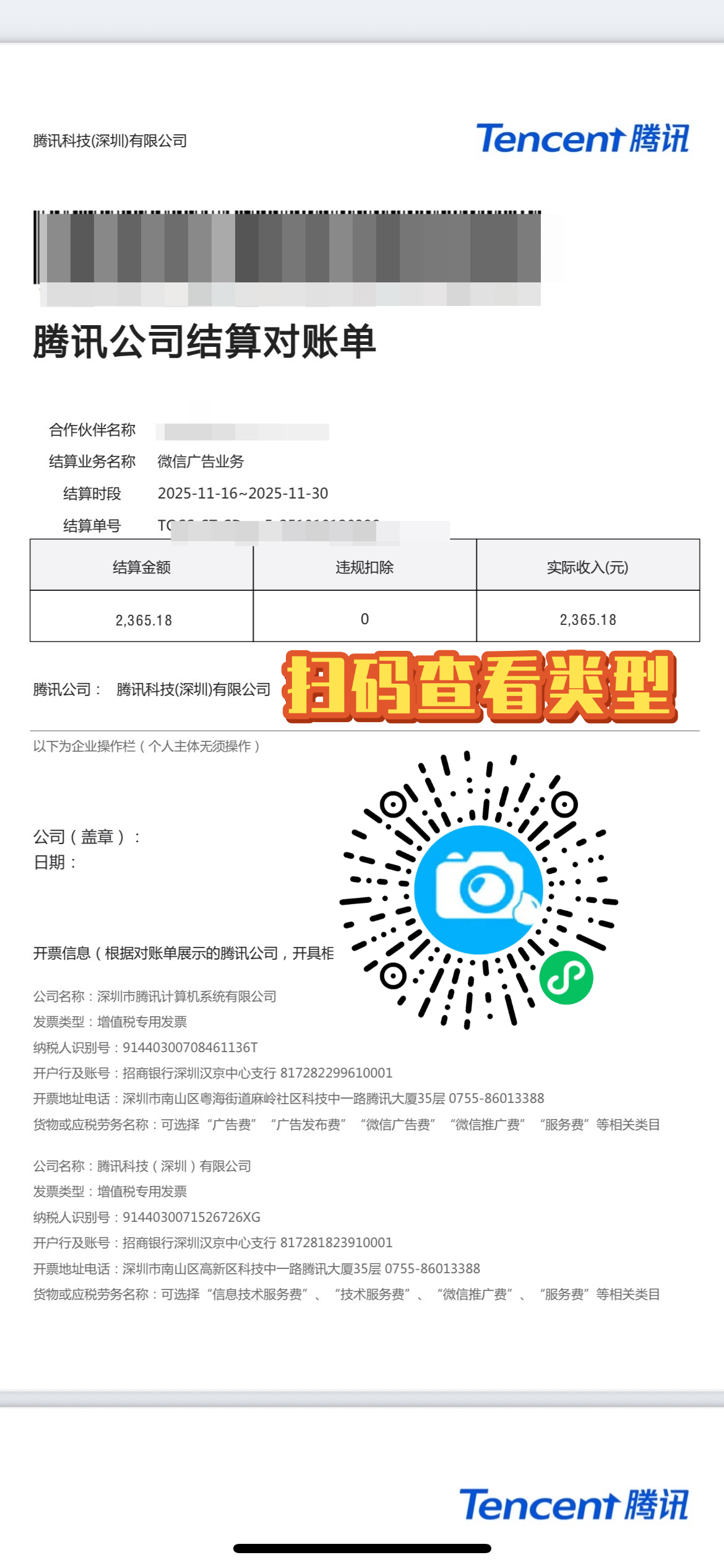 图片[9]-小程序九宫格反馈➕1-炼金团队