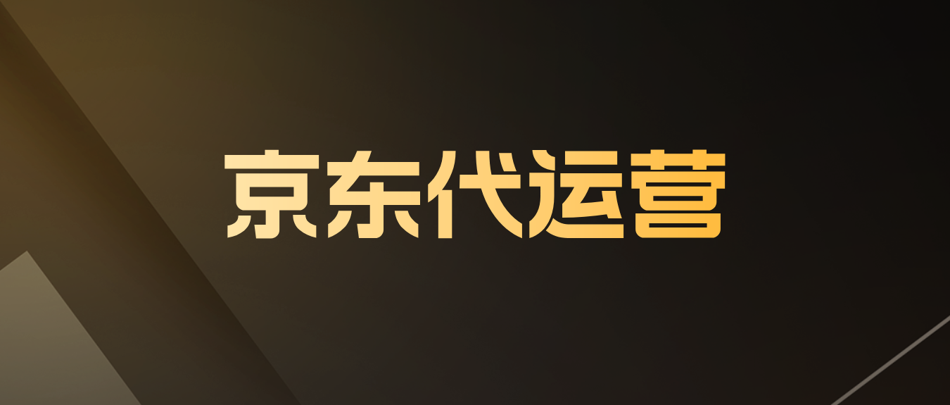 上新日期：12.28 售价：698元 交付价：150元-炼金团队