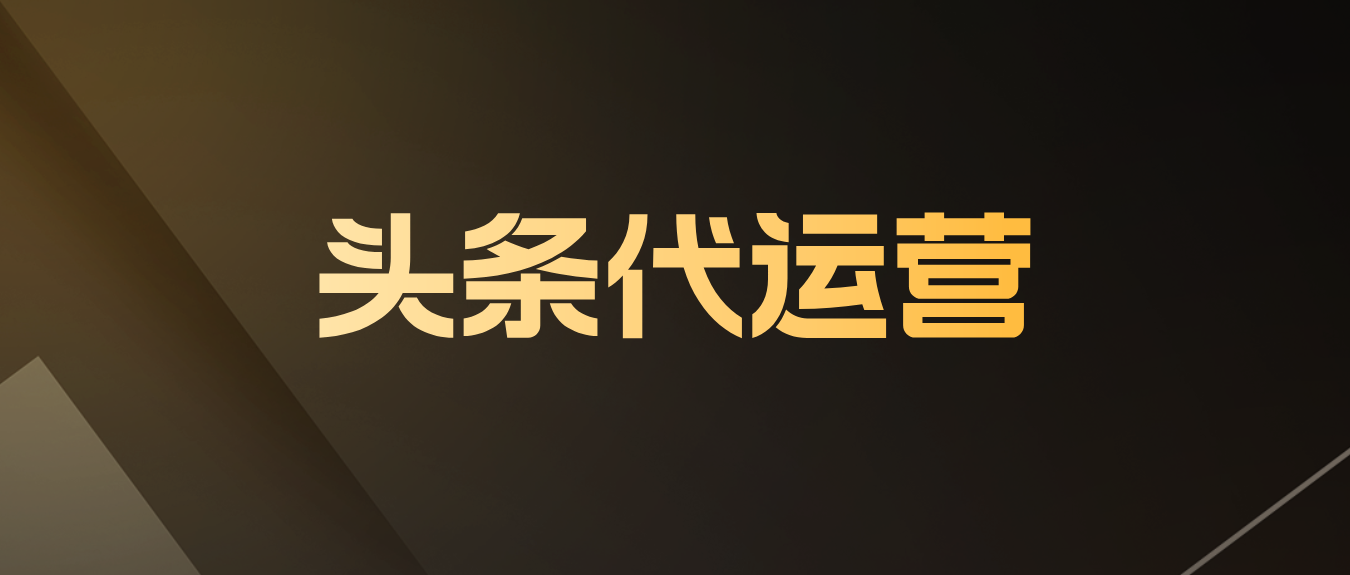 上新日期：11.18 售价：698元 交付价：150元-炼金团队