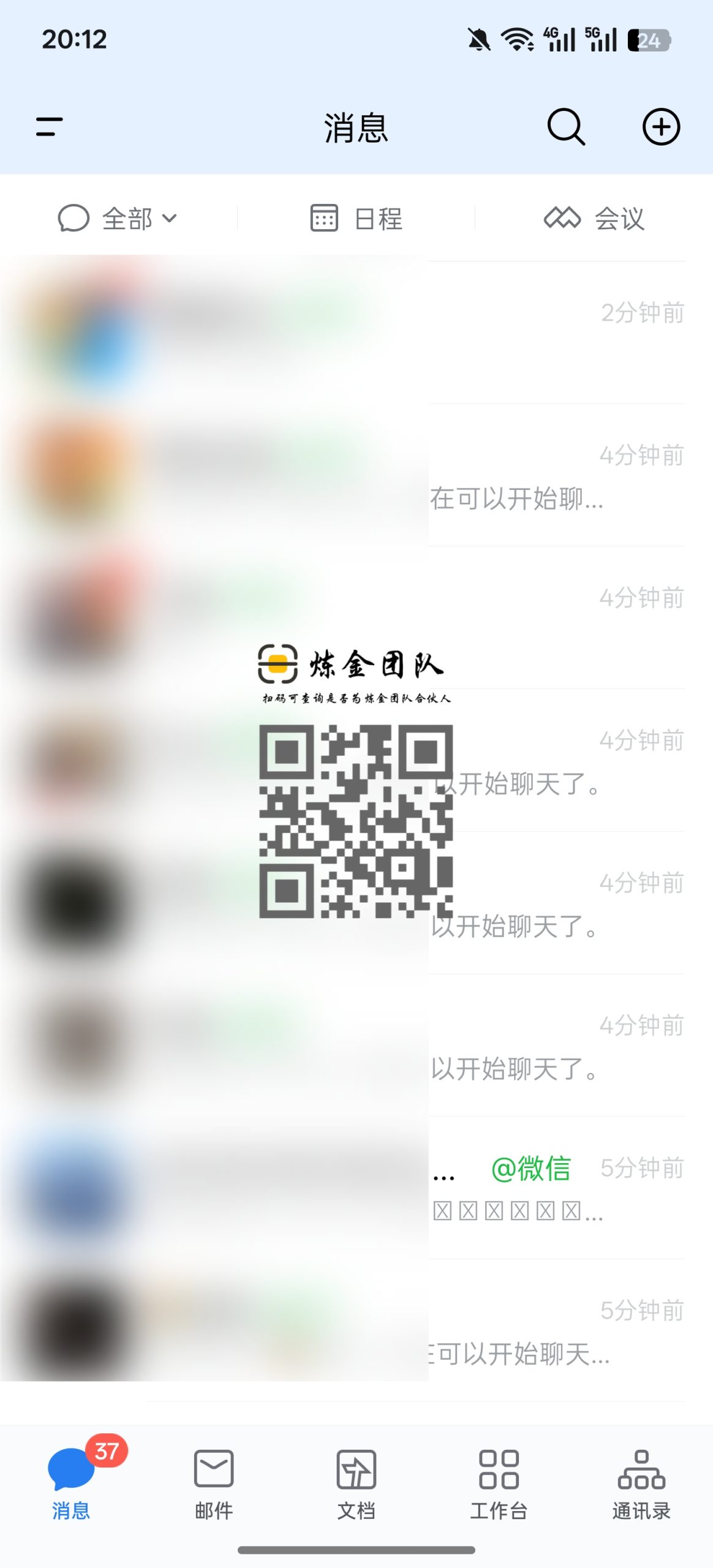 011c8f4c8c20260128201545