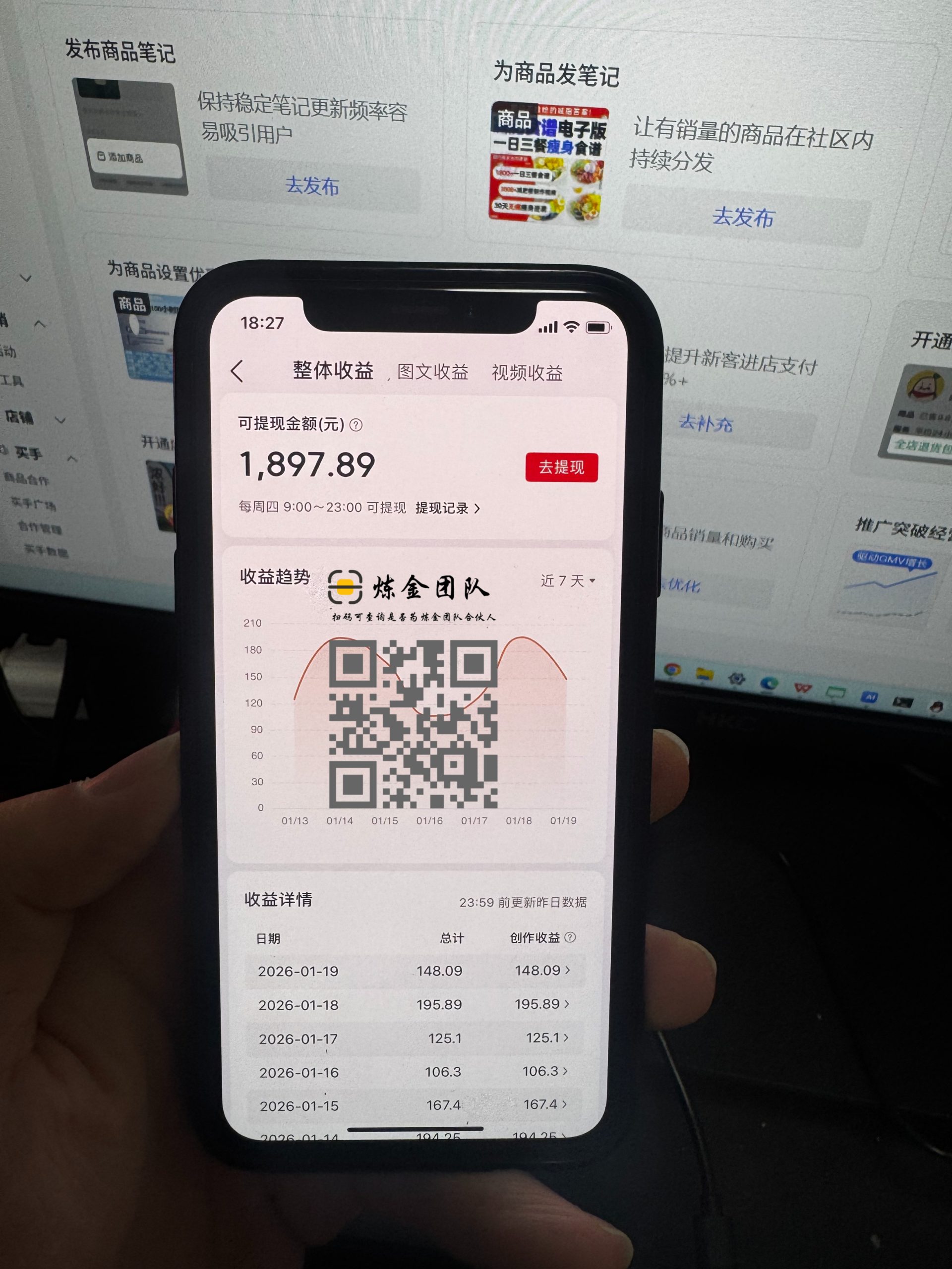 头条代运营每日稳定100➕-炼金团队