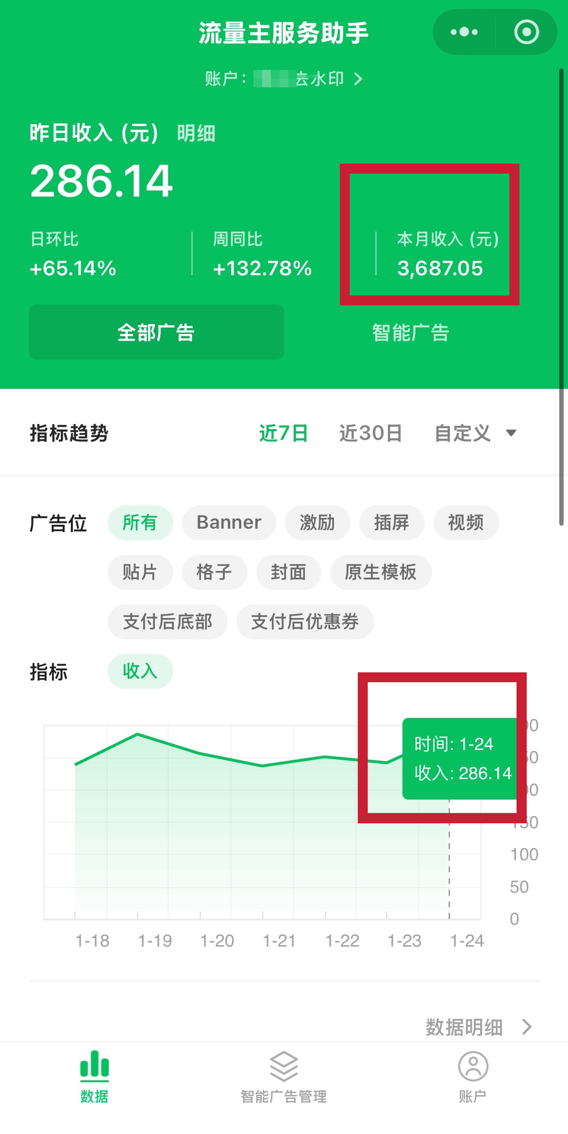 0e4573151120260125204246